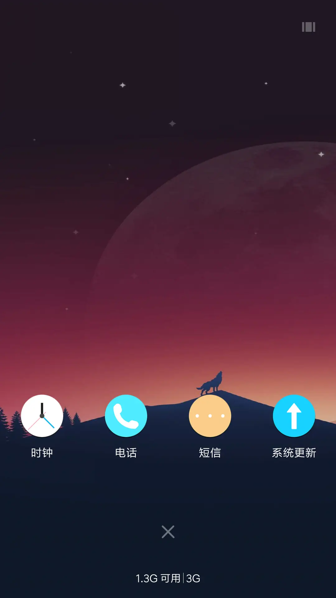 苍狼 - Screenshot 4