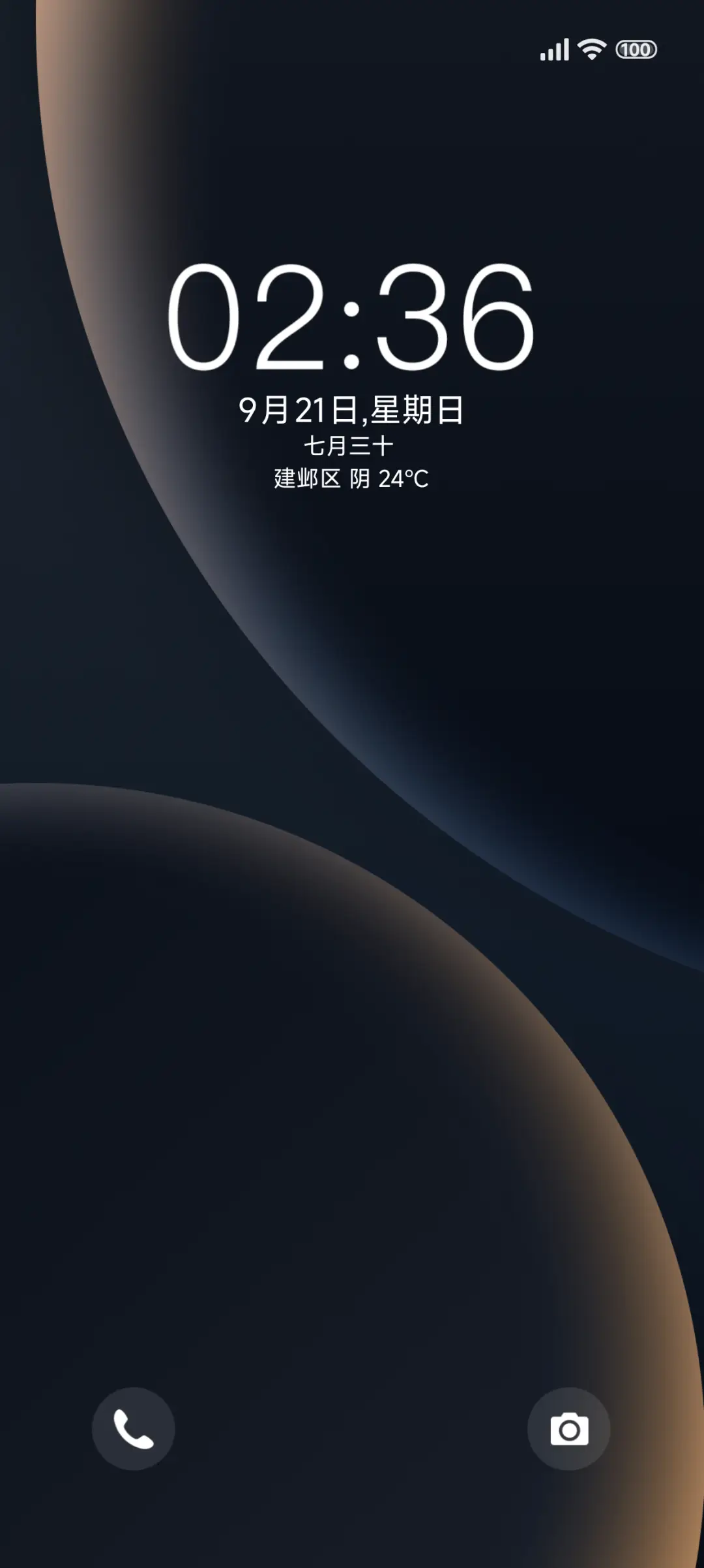 UI14 Pro