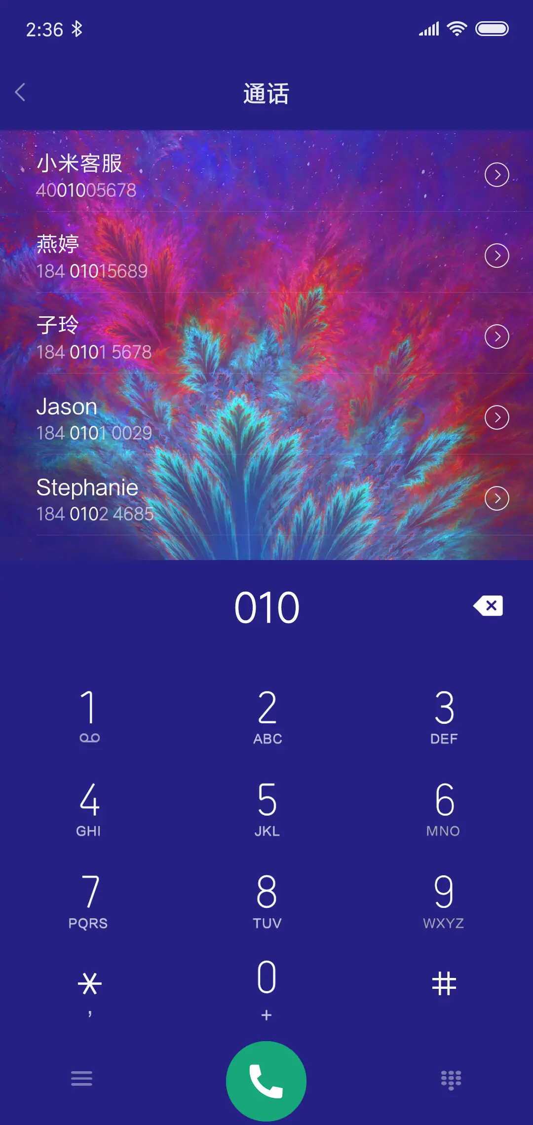 世外鹿园 - Screenshot 6