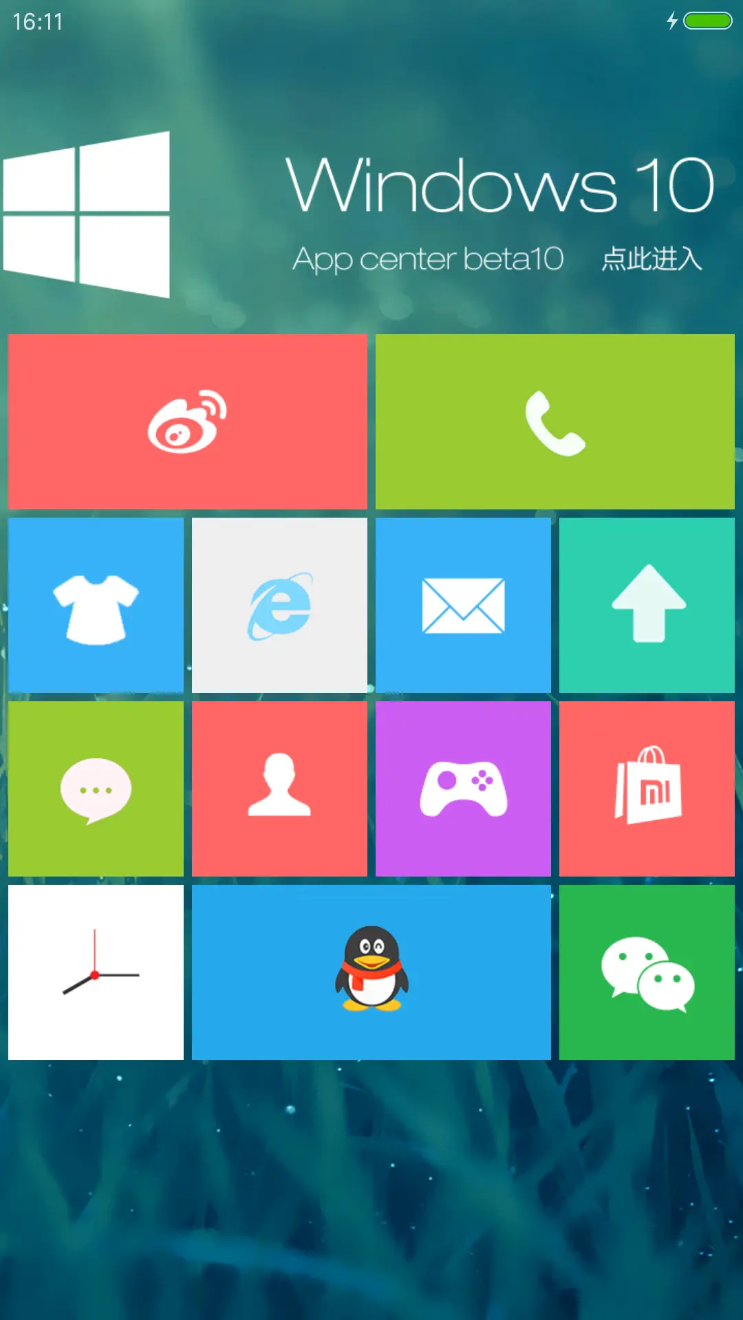 小清新 - Screenshot 4