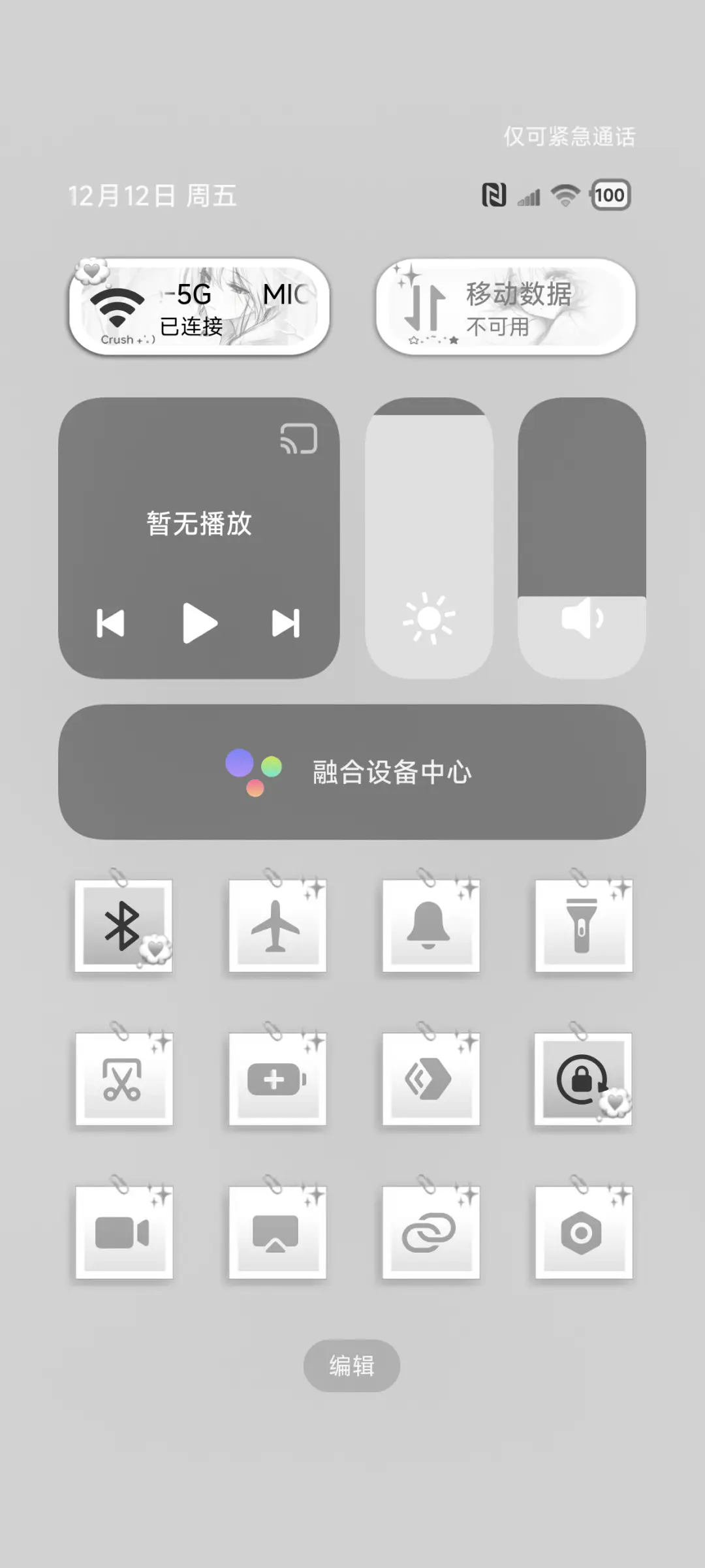 OS解不开的心结 - Screenshot 5