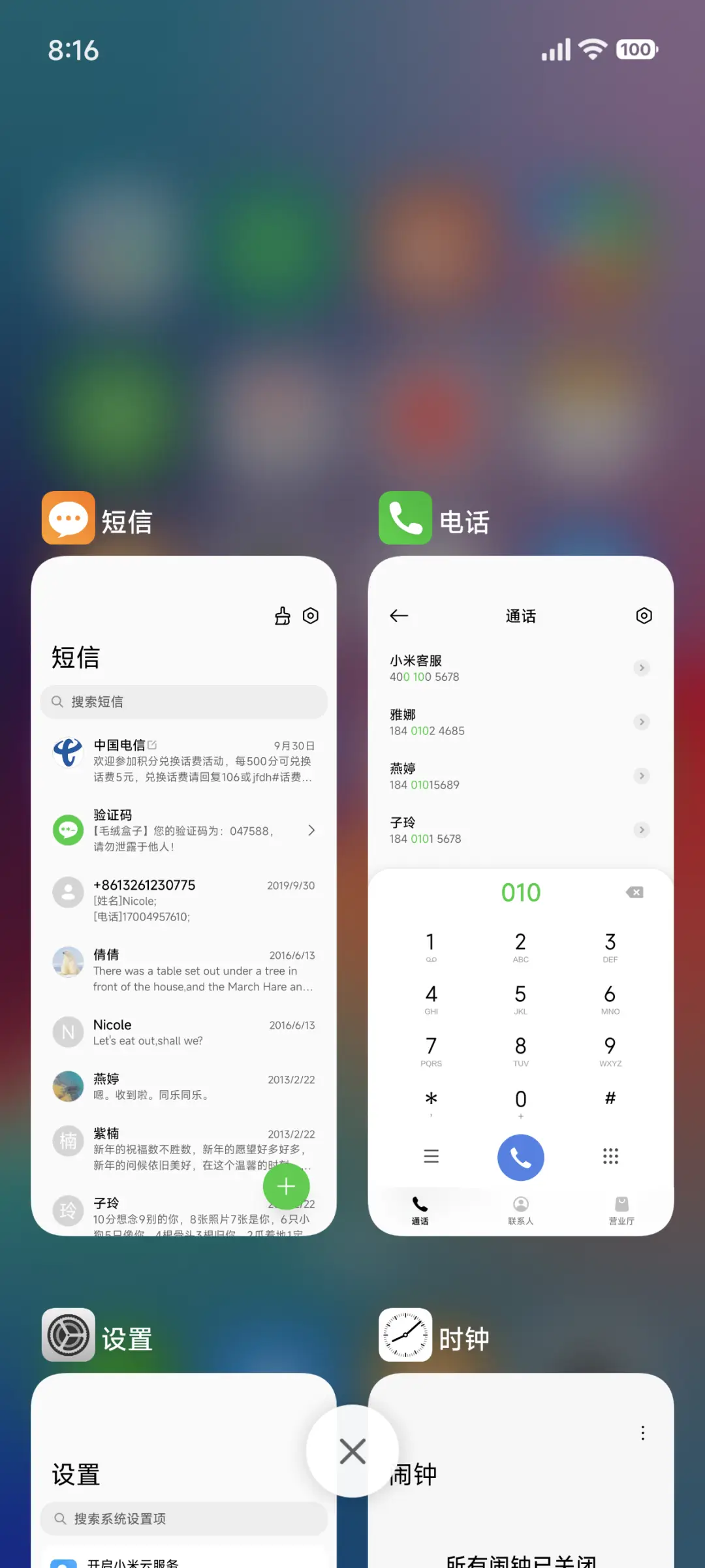 幻色 - Screenshot 4