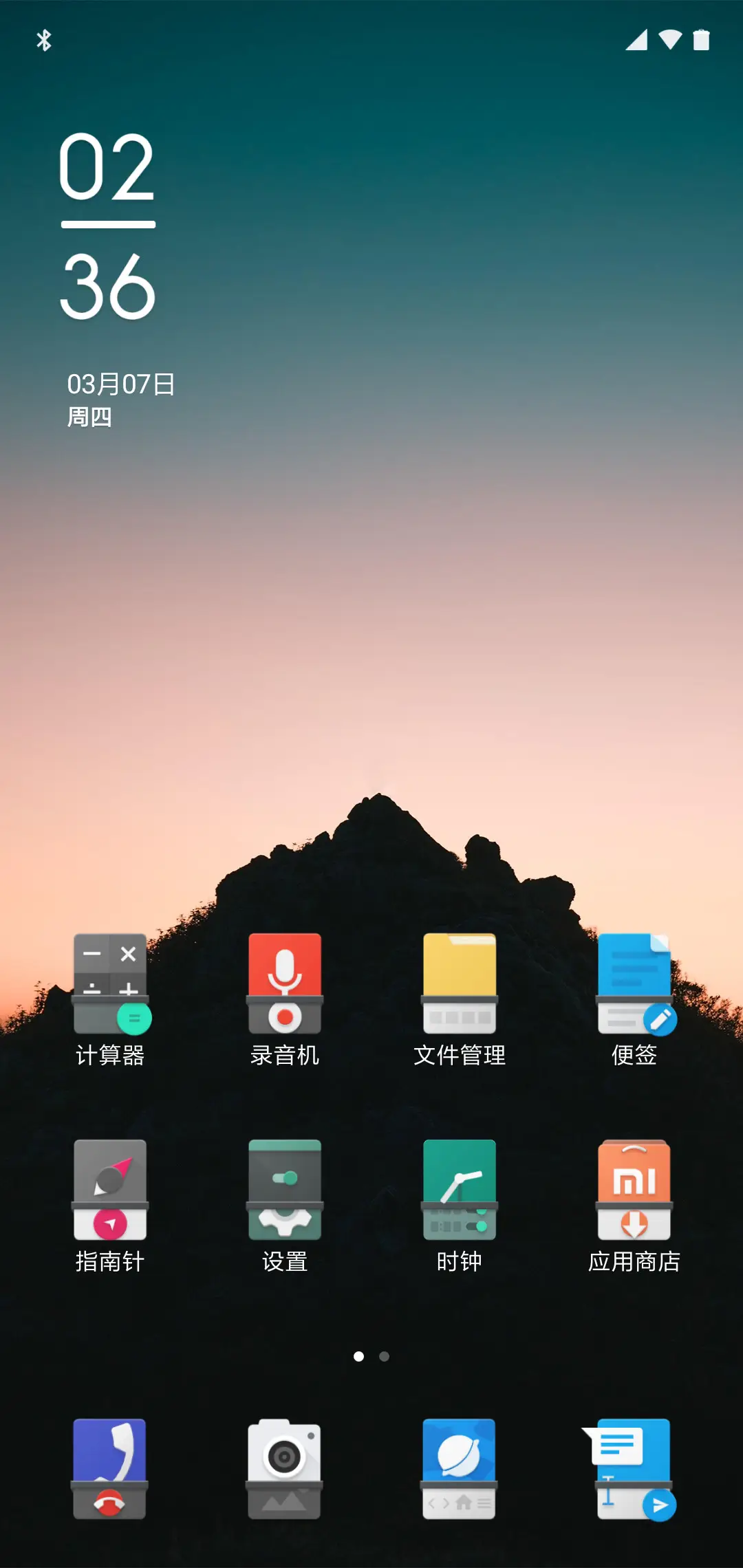 麻豆时光 火龙果 - Screenshot 3