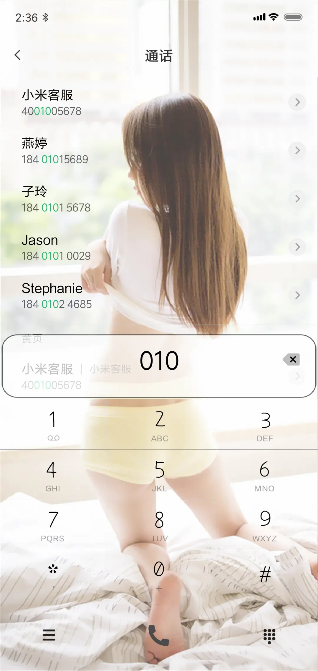 性感美女超级魅惑 - Screenshot 6