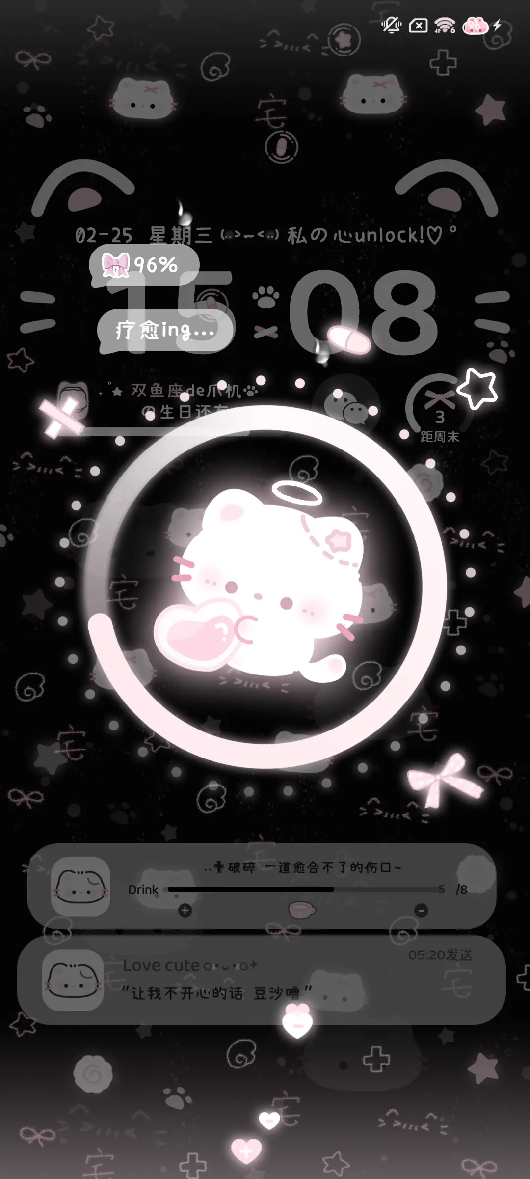 黑粉平铺亚文字小猫 - Screenshot 4