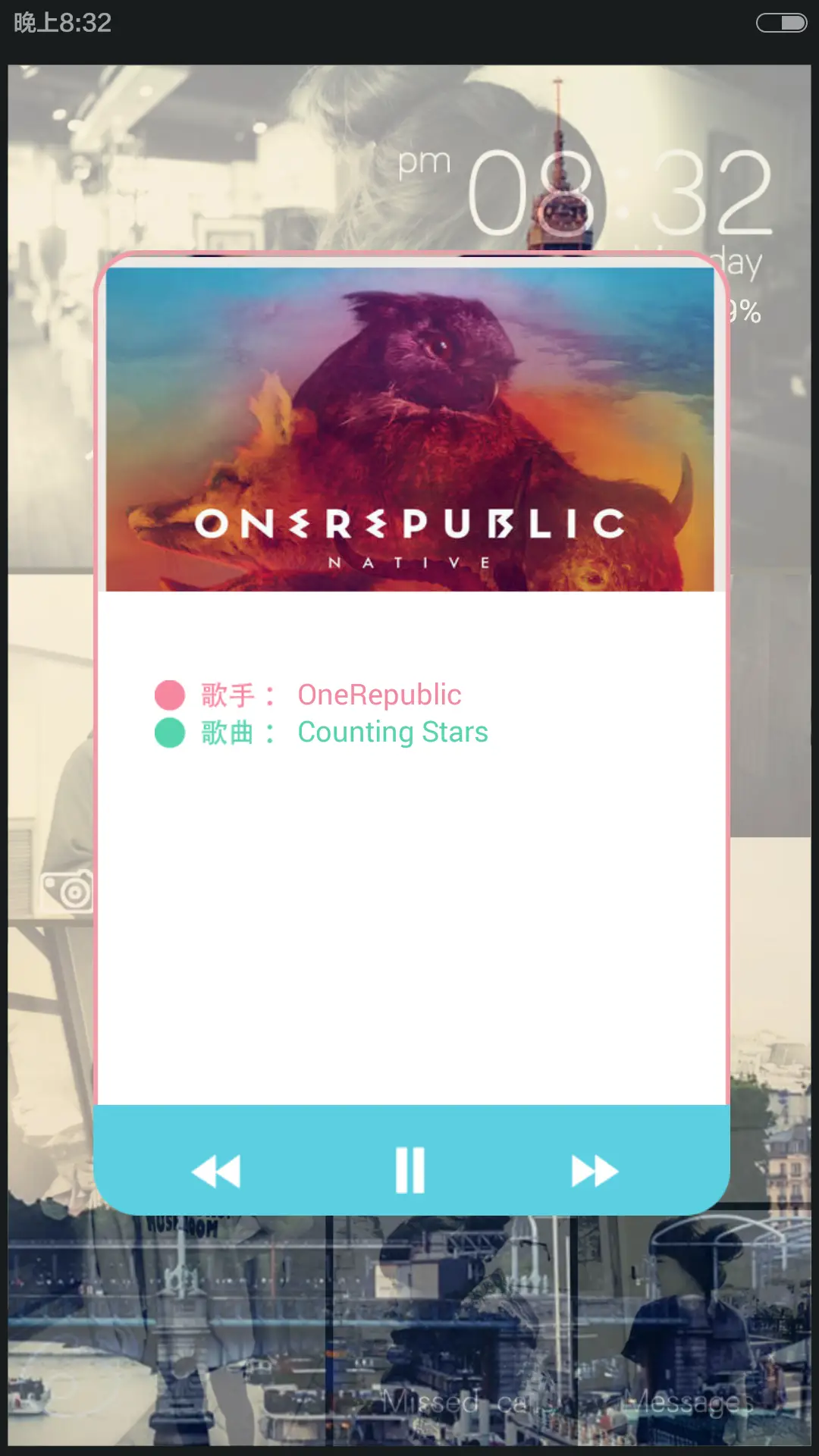 因为喜欢 所以情愿【自由桌面+全图标】 - Screenshot 3
