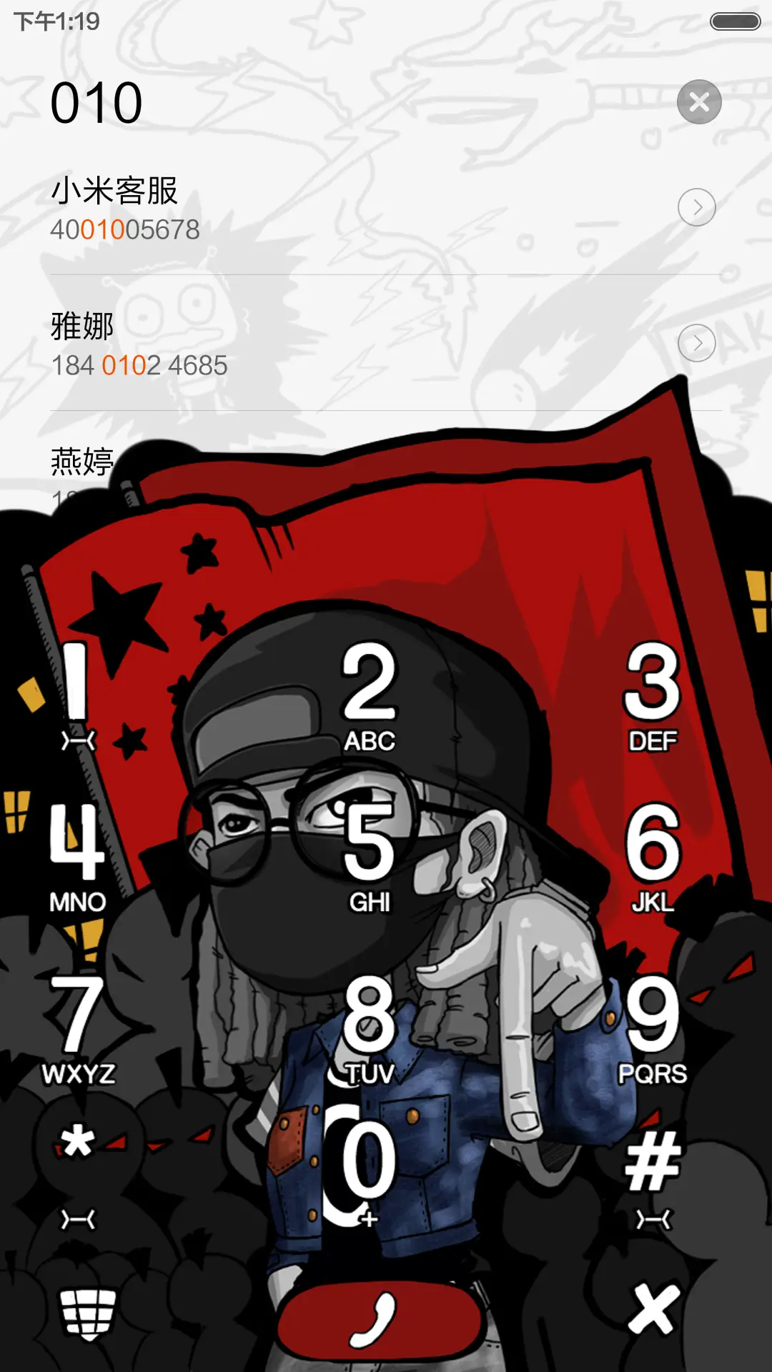 牛仔很忙(好评返现前20名) - Screenshot 12