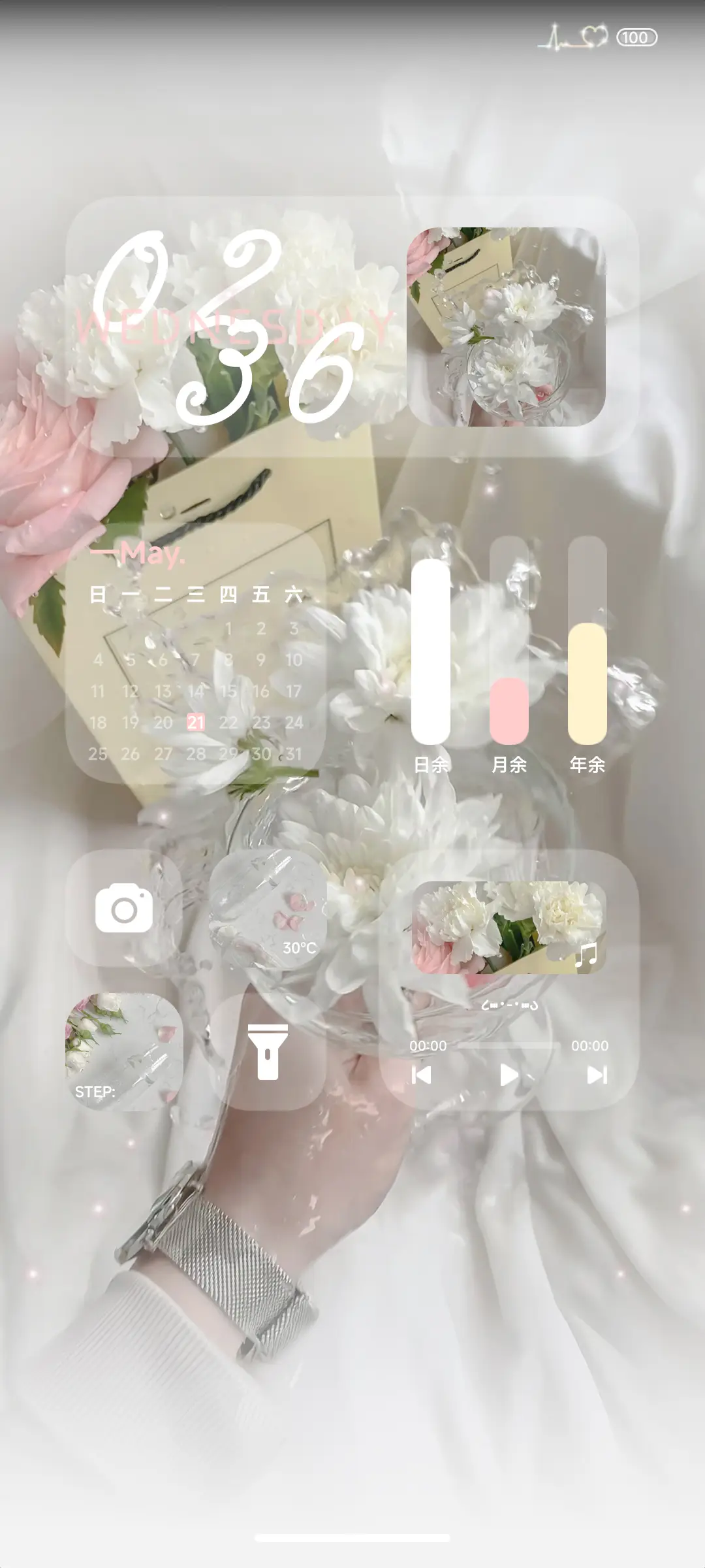 ins清透组件 - Screenshot 1