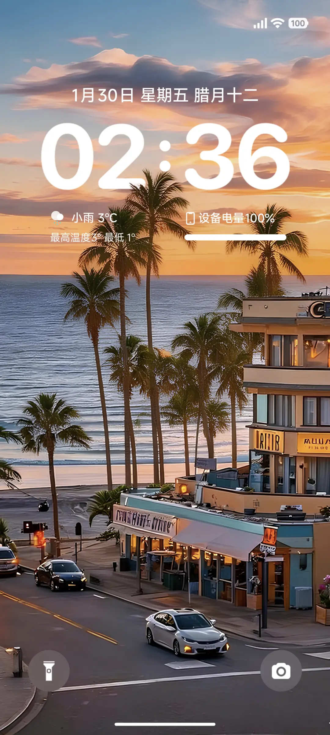 澎湃景深MAX暮 THEME for Xiaomi MIUI HyperOS