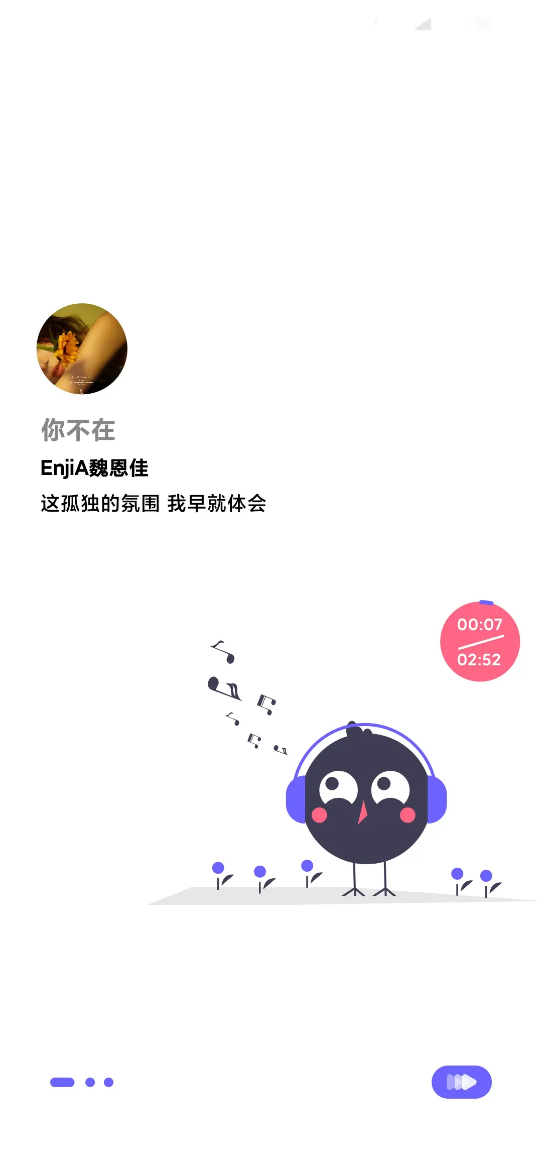 Brave - Screenshot 4