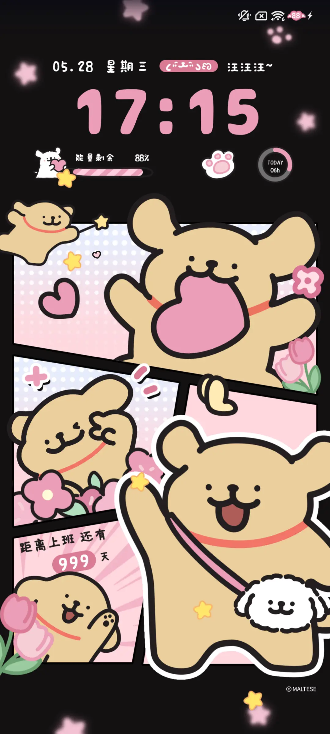 线条小狗黑粉多换图 - Screenshot 8