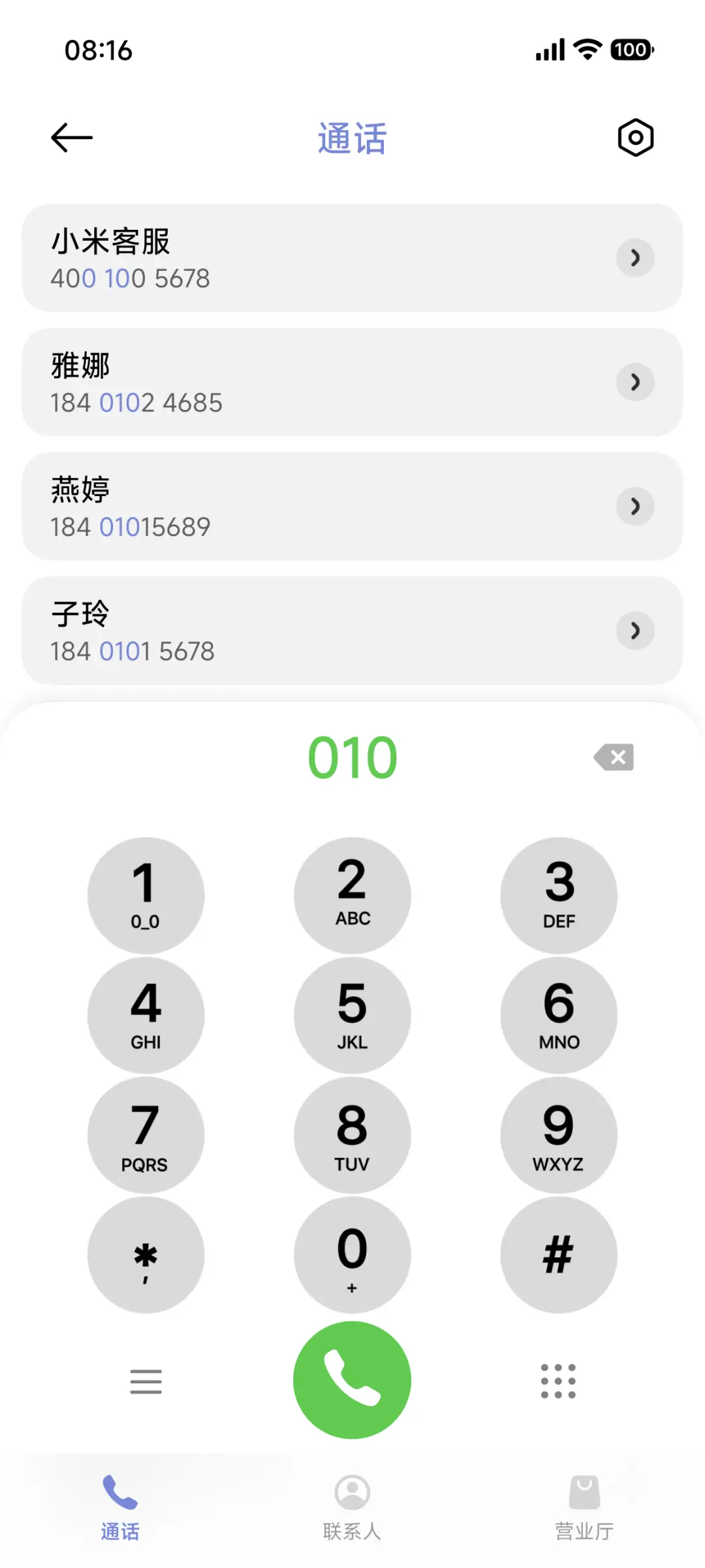 超级暗夜 Next - Screenshot 6