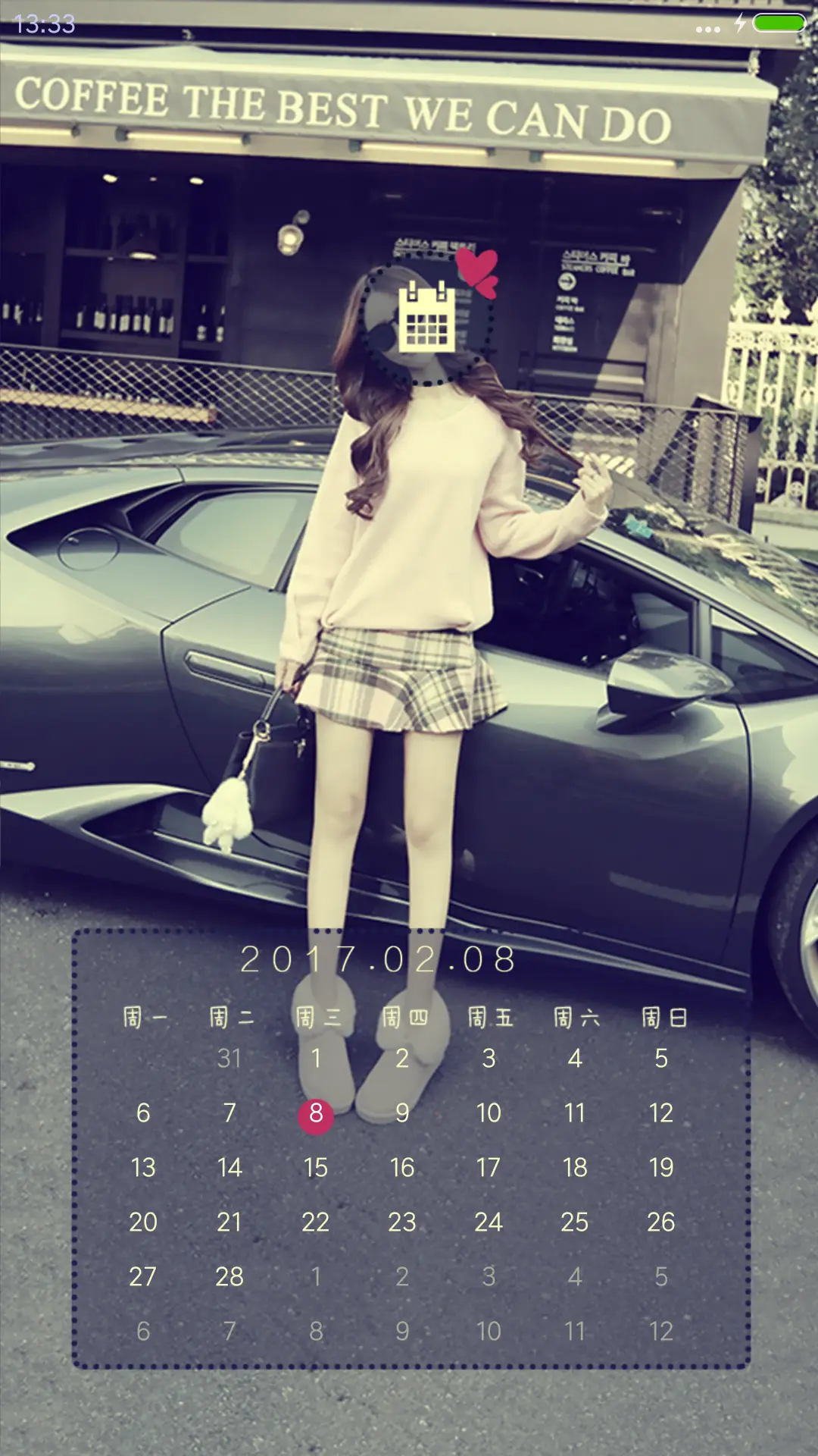 旧街旧巷等旧人 - Screenshot 6