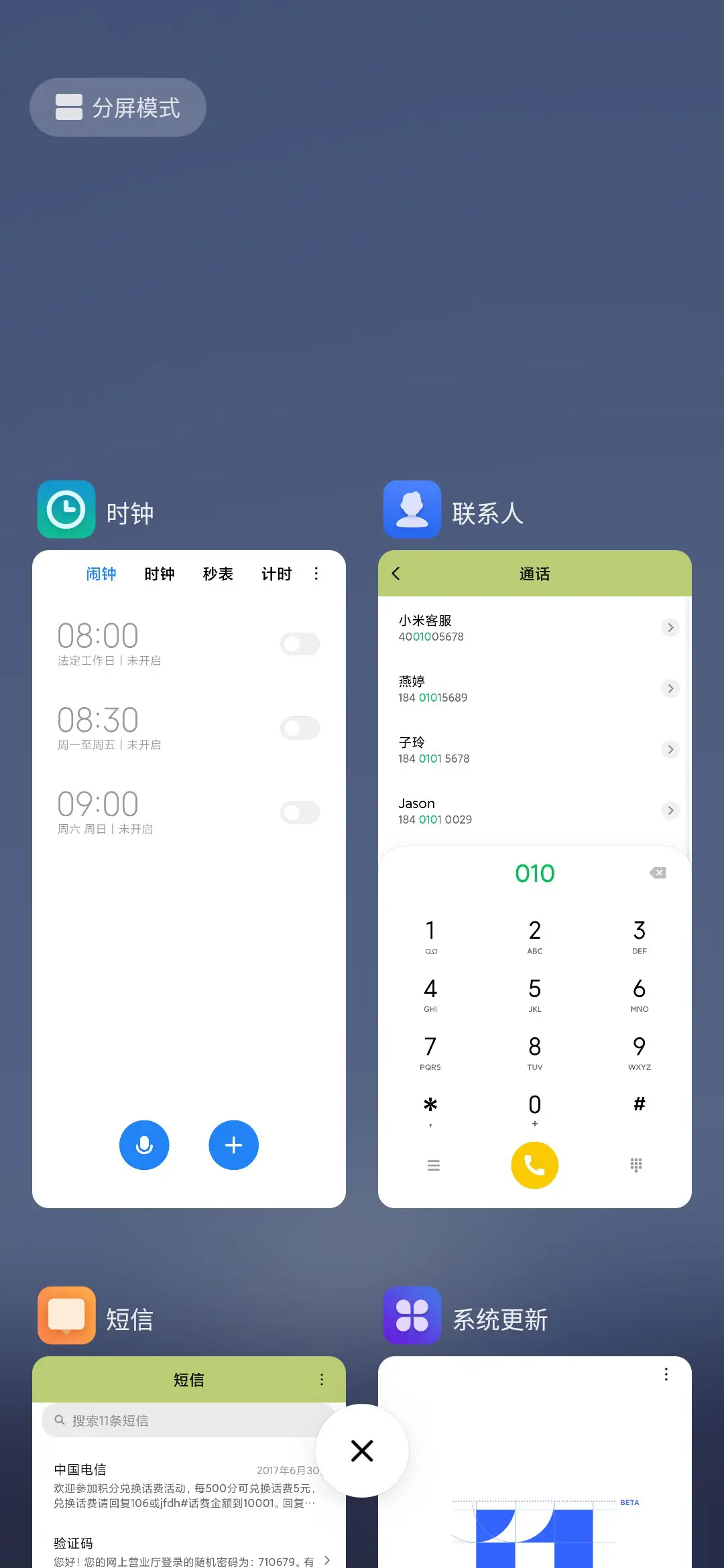 无垠 - Screenshot 4
