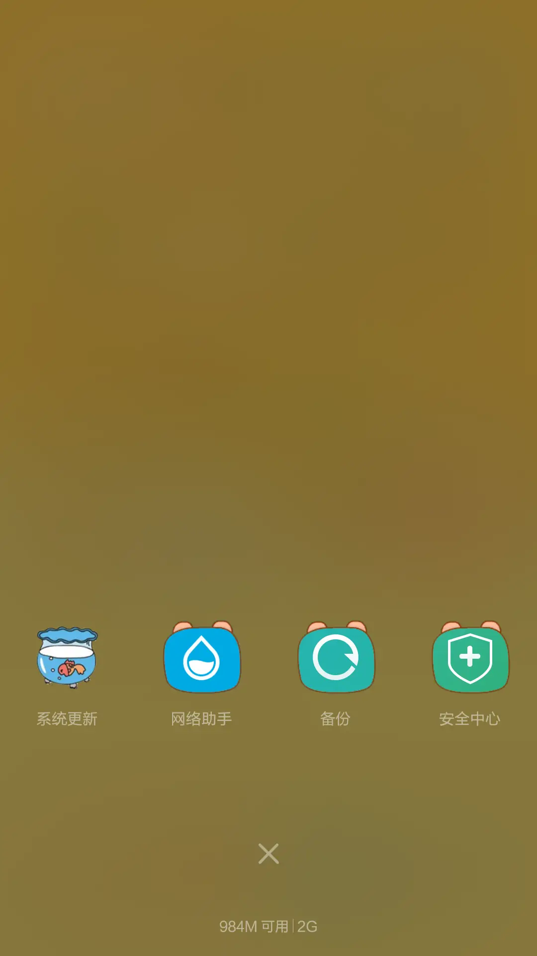 Warm爱 - Screenshot 4