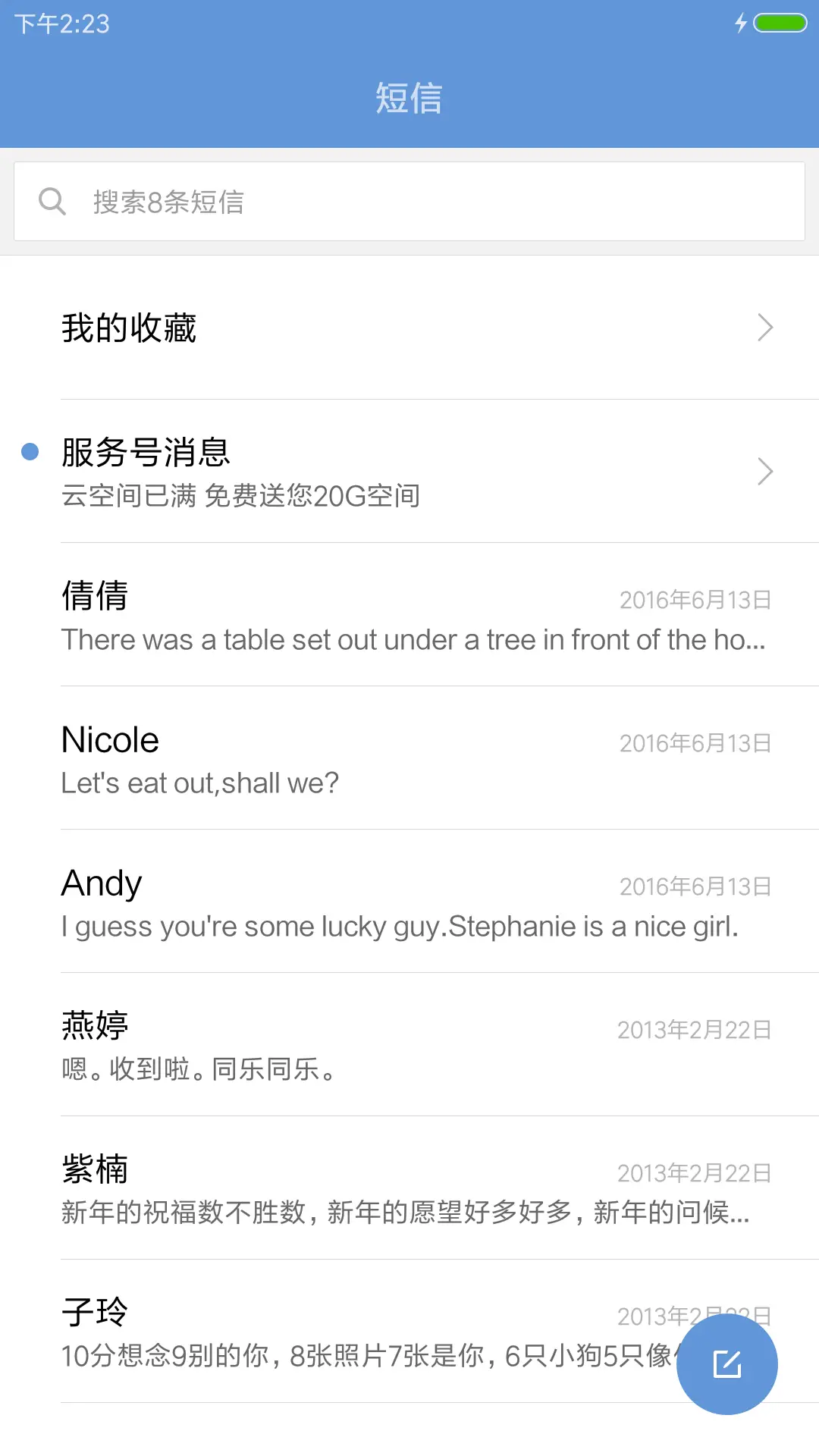 Windows10手机版 - Screenshot 10