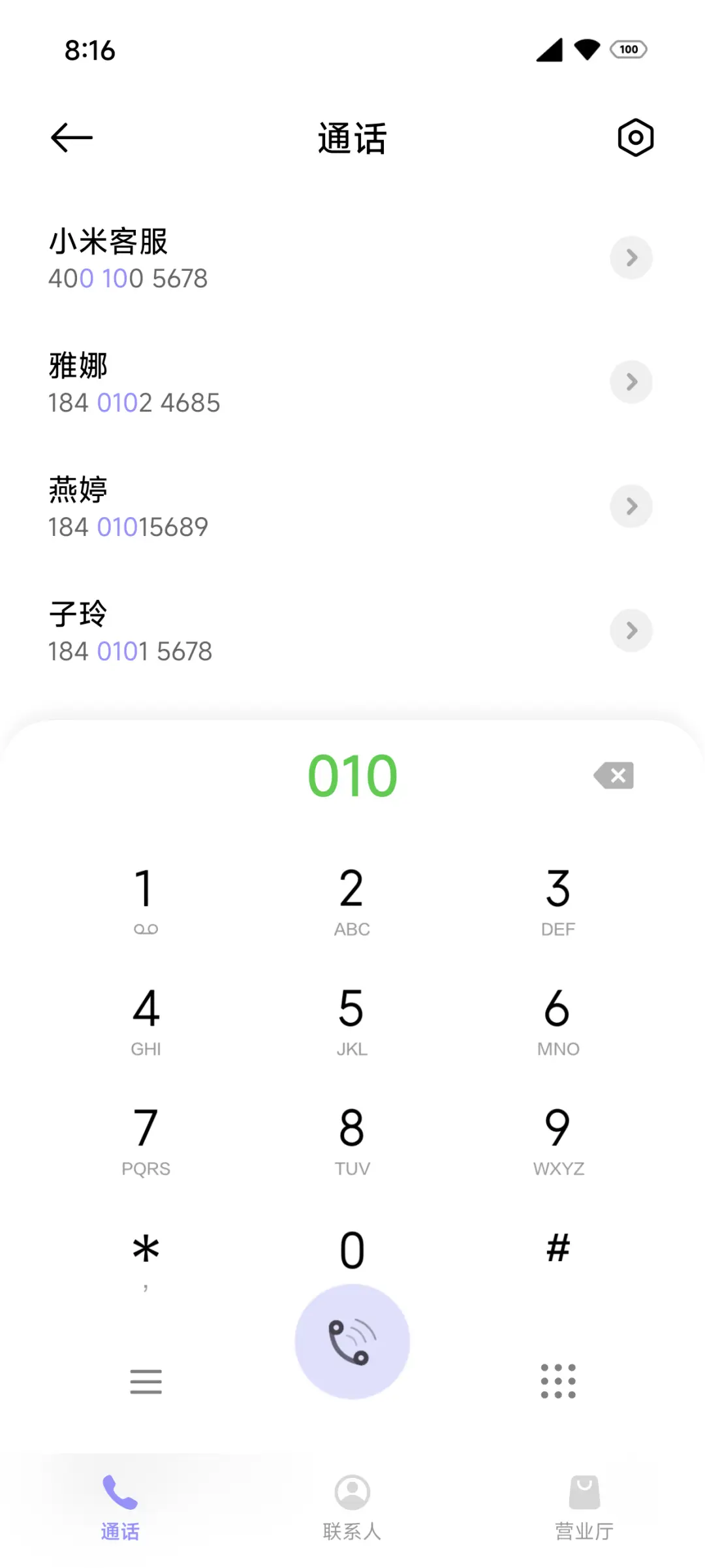莫奈幻想 - Screenshot 6
