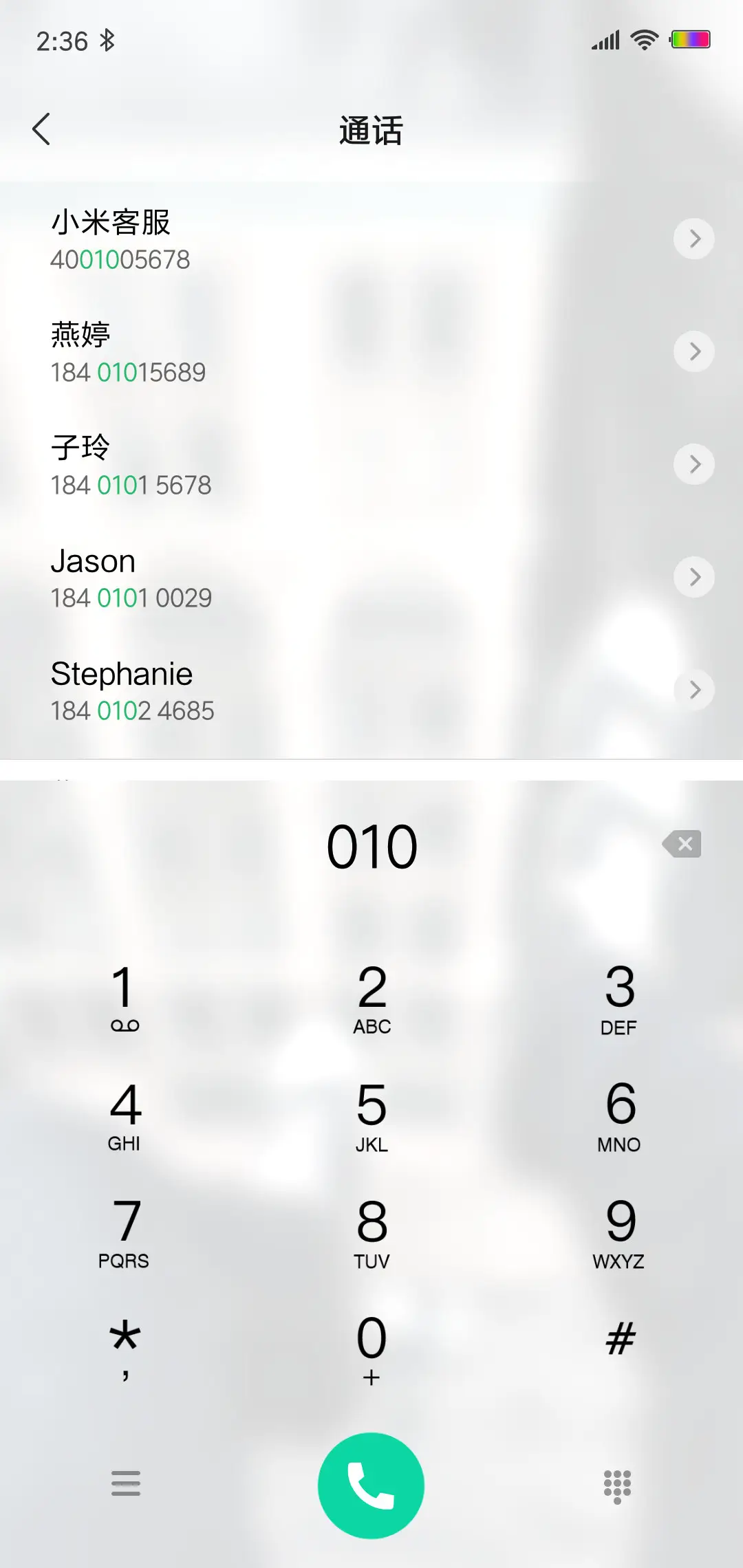 那年 青春 - Screenshot 6
