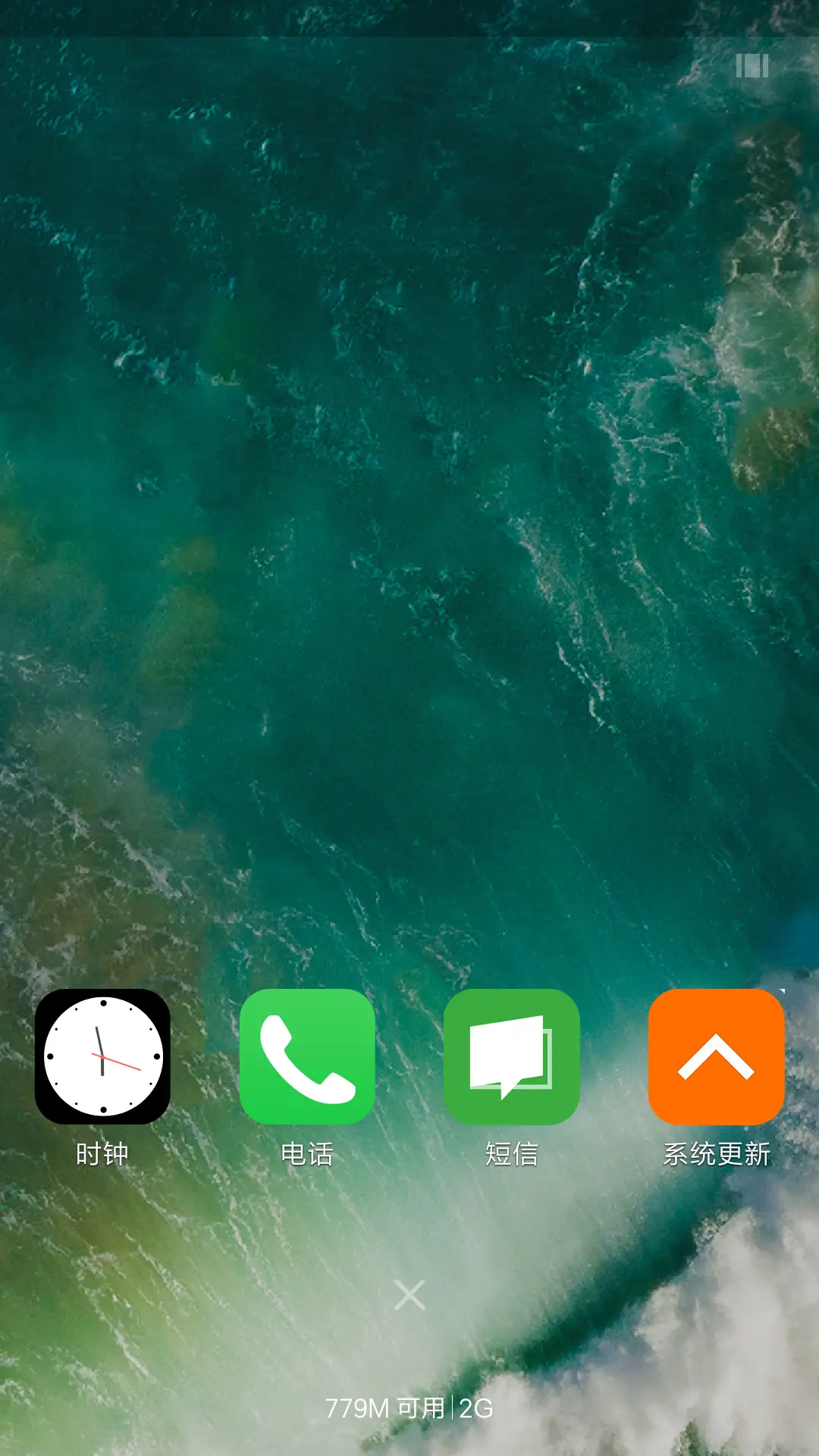 唯美 - Screenshot 4