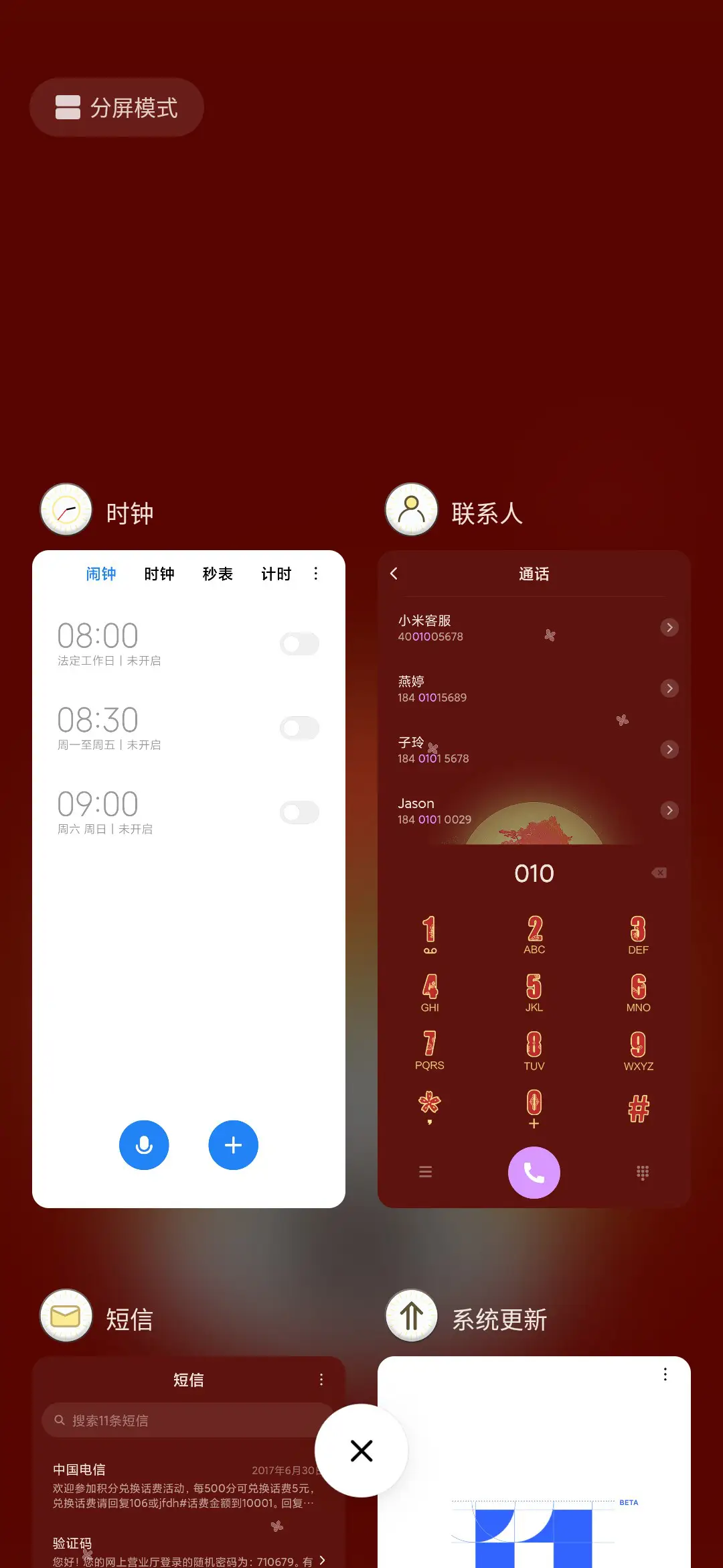 阿猫陀佛 - Screenshot 4