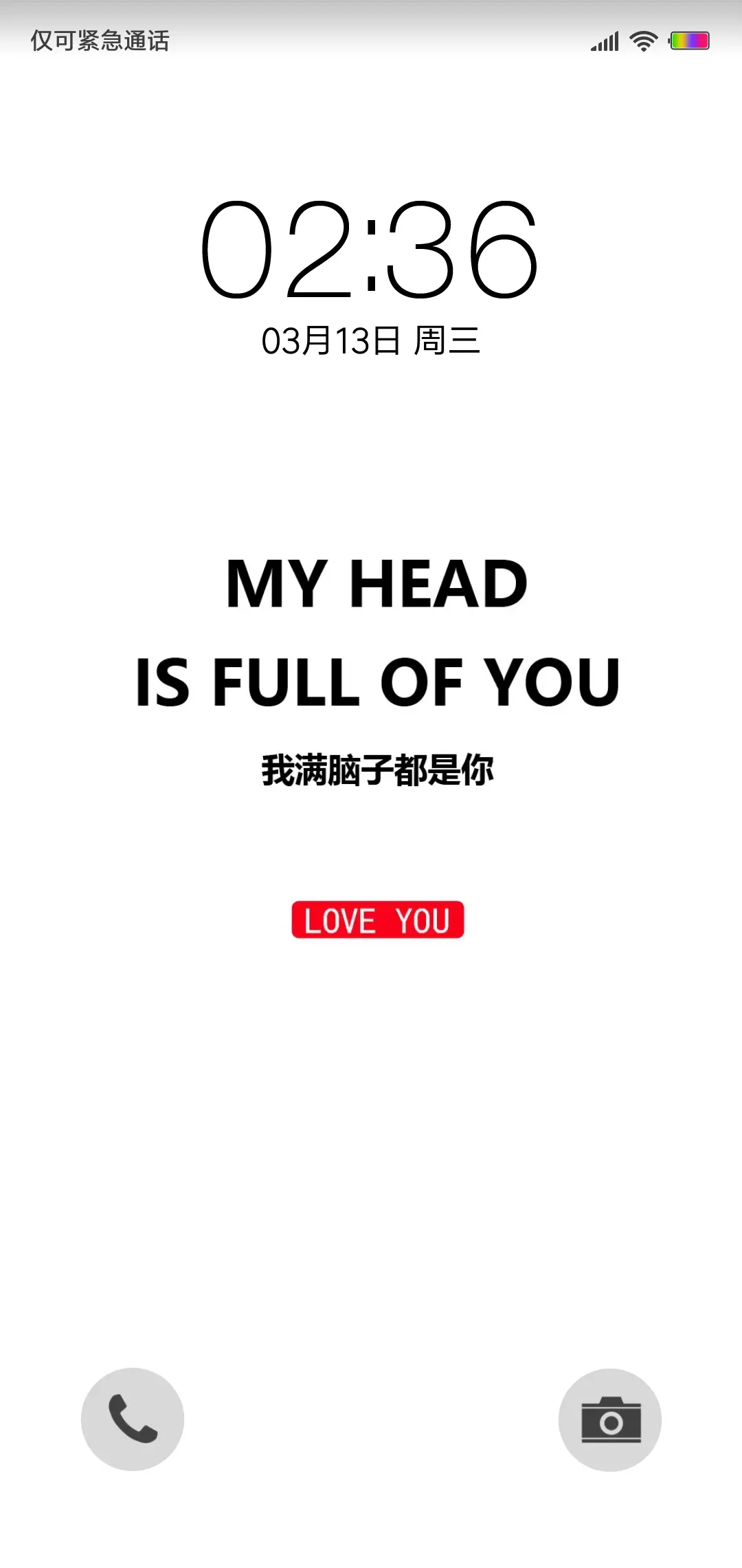 Simple 白OS - Screenshot 1