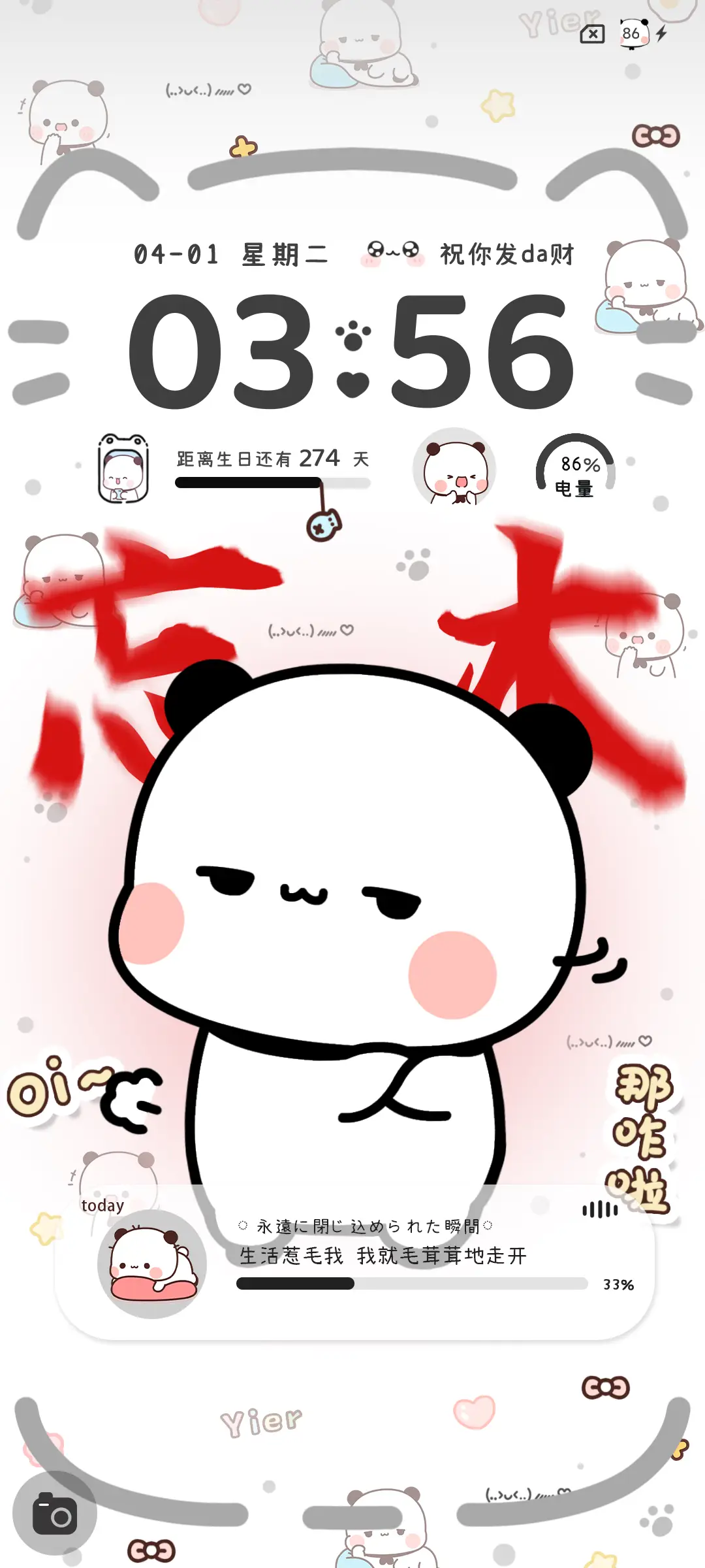 权威一二 多图 - Screenshot 2