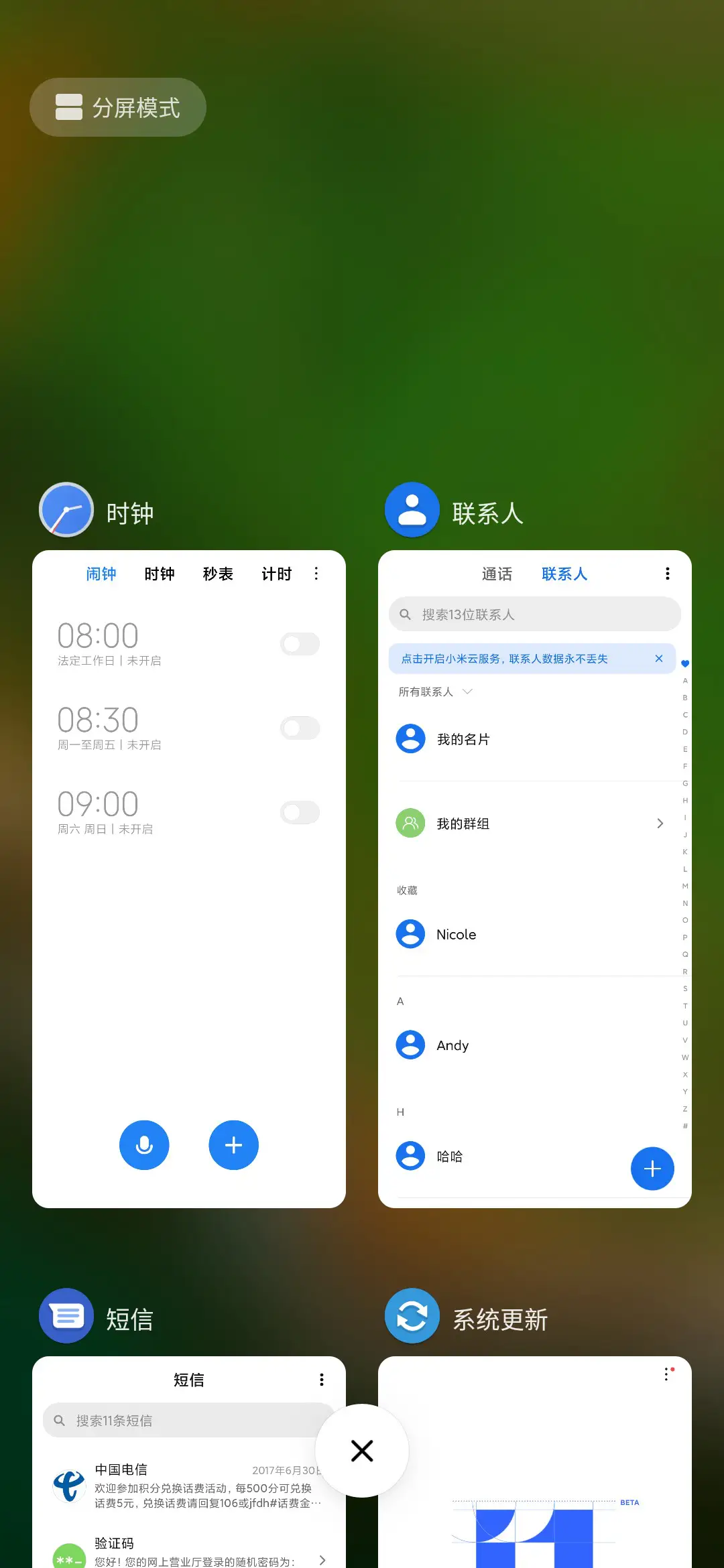 Android N - Screenshot 4