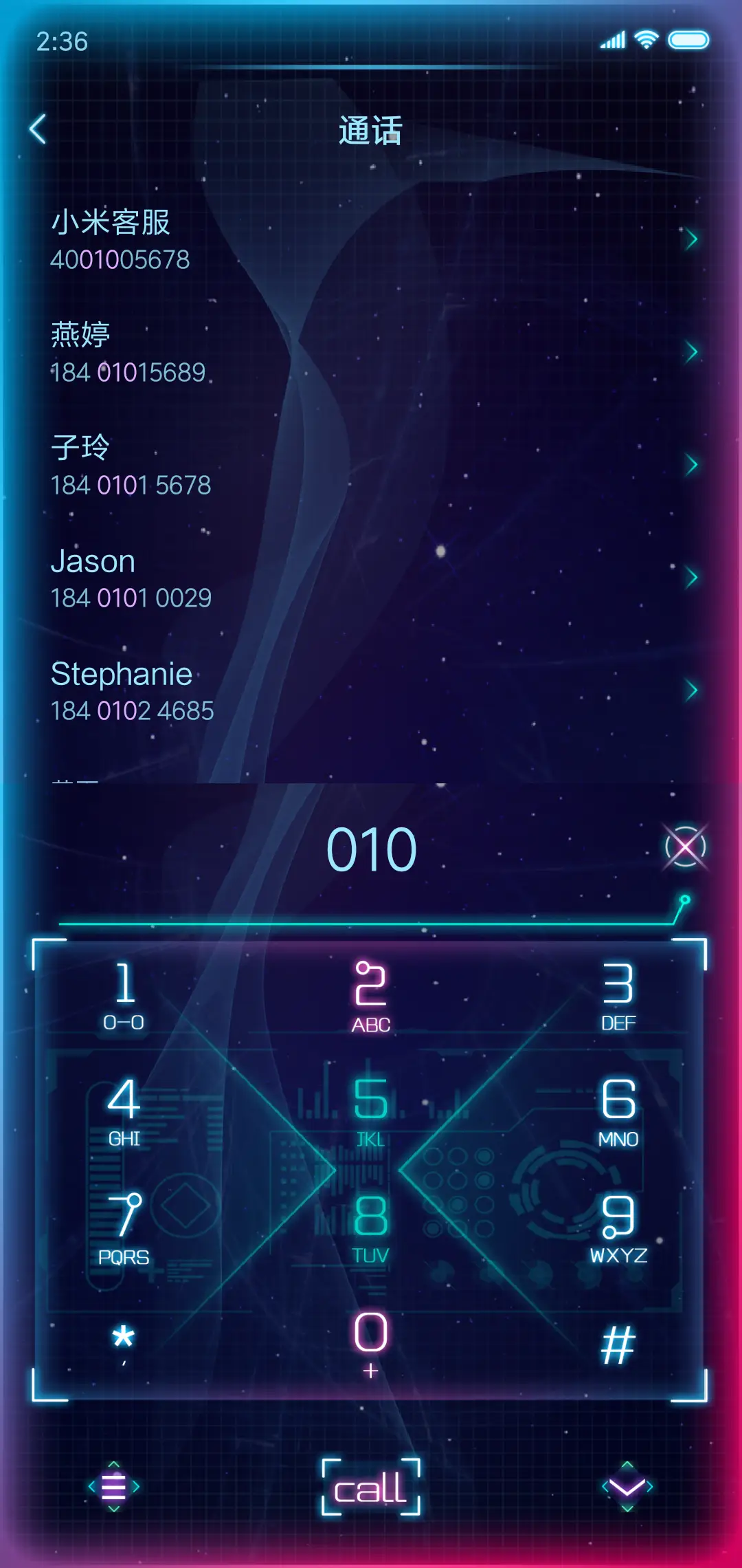 未来·潮 - Screenshot 6