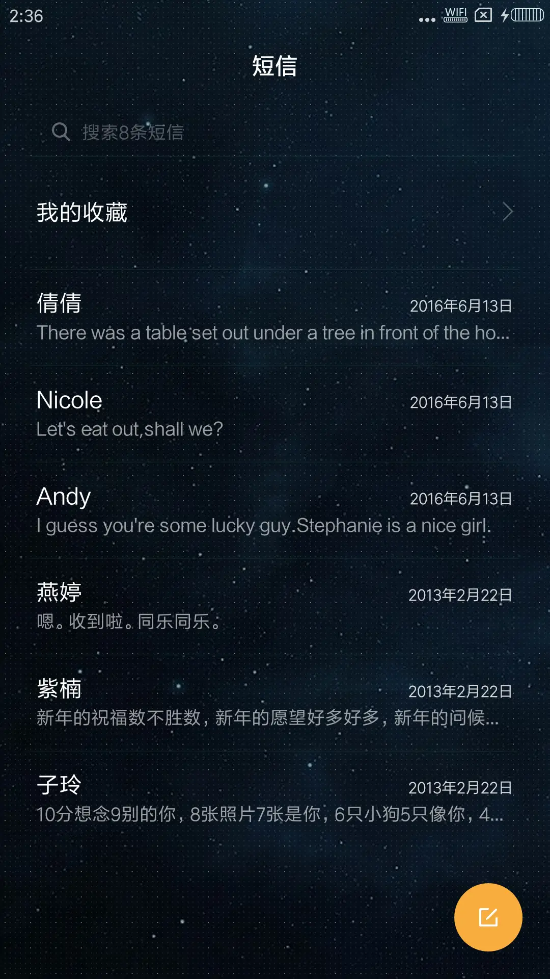 超重力科技 - Screenshot 7