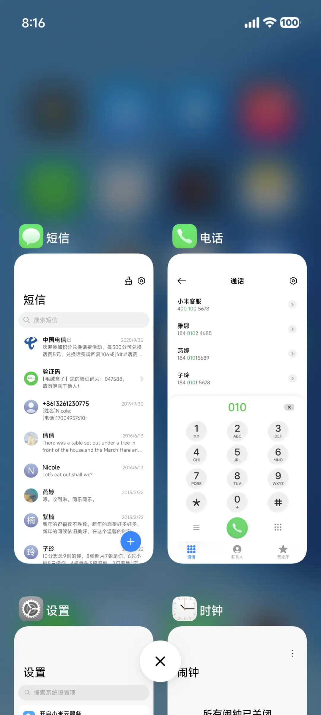 26光感 - Screenshot 5