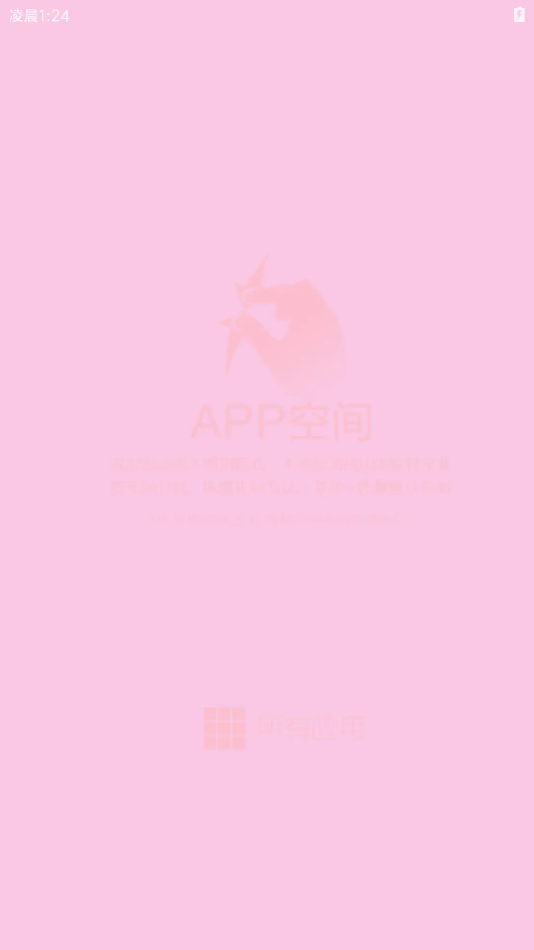 余生还长 - Screenshot 6