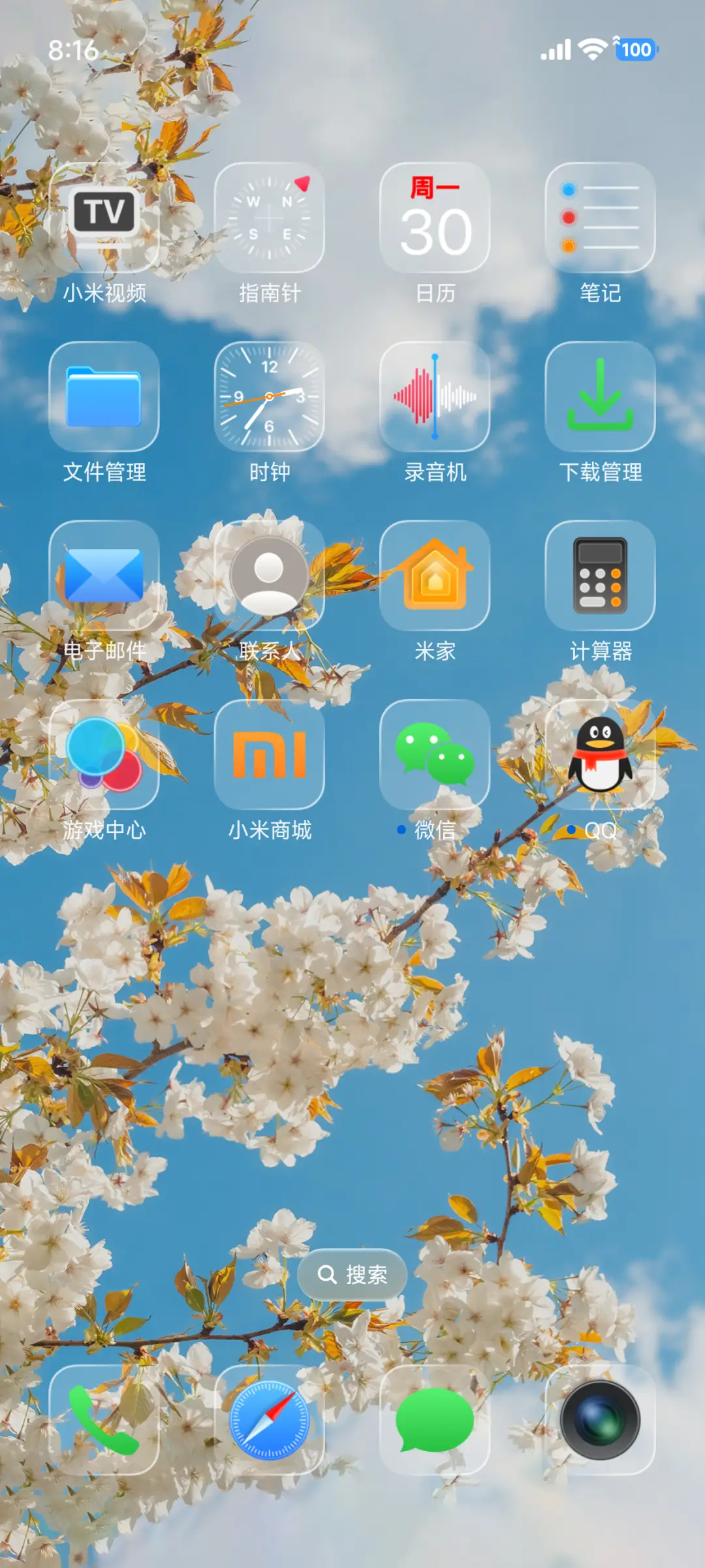 AP26通透玻璃 - Screenshot 14
