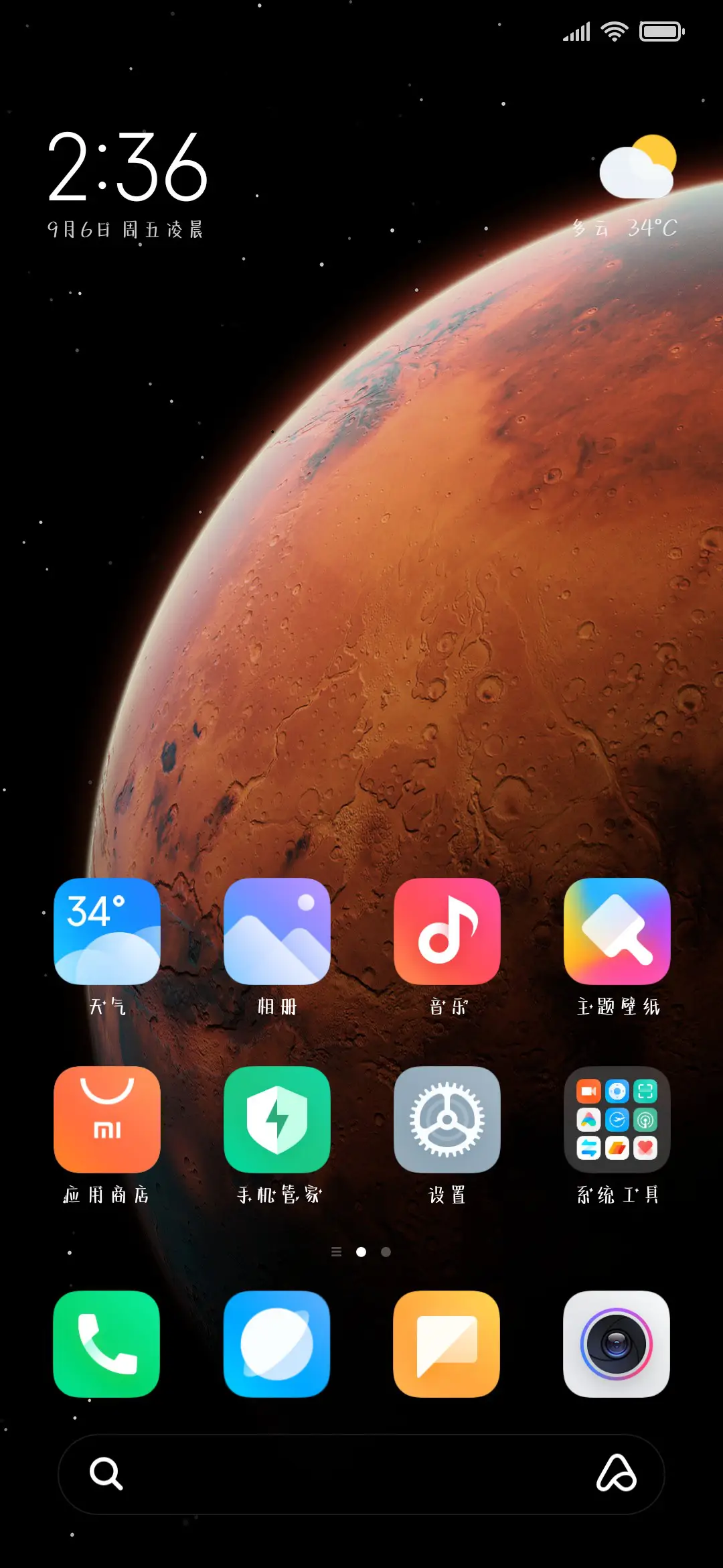 属于你的小兔星球 - Screenshot 5