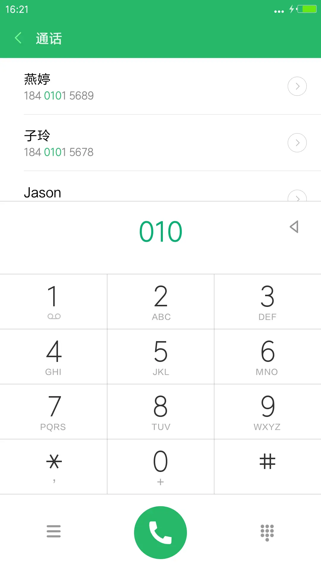 隧道跑车【高清版】 - Screenshot 6