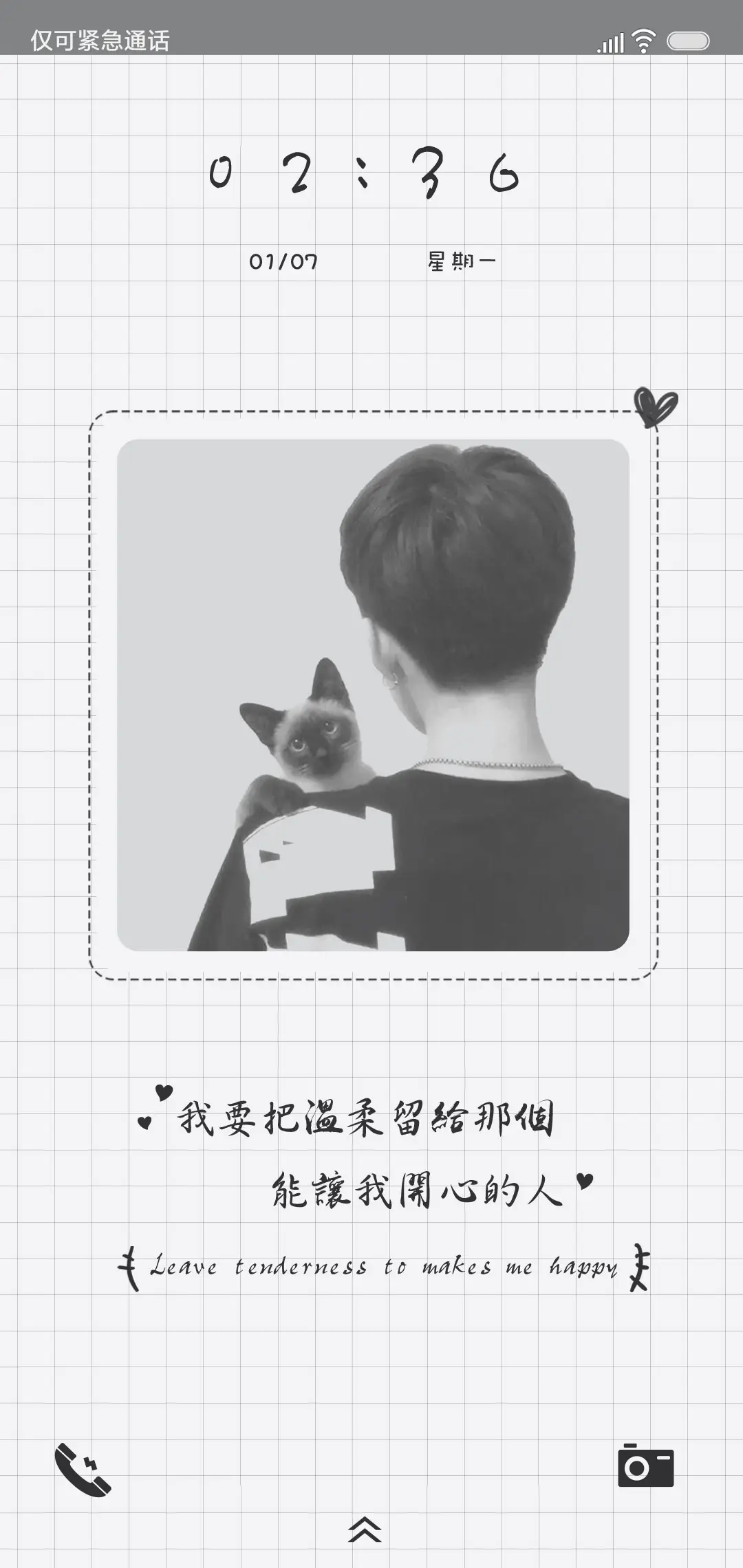 男版百分百温柔