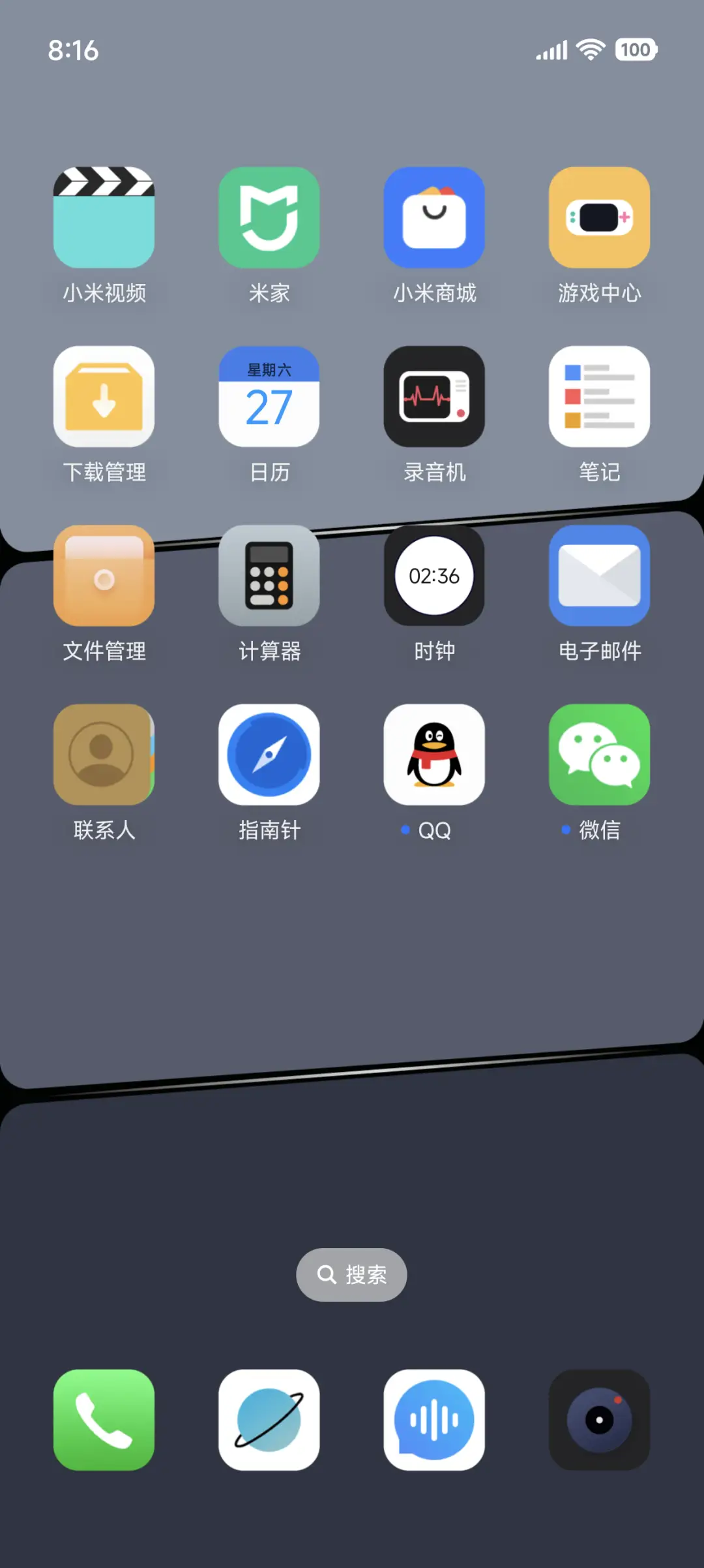 极简尊耀 - Screenshot 3