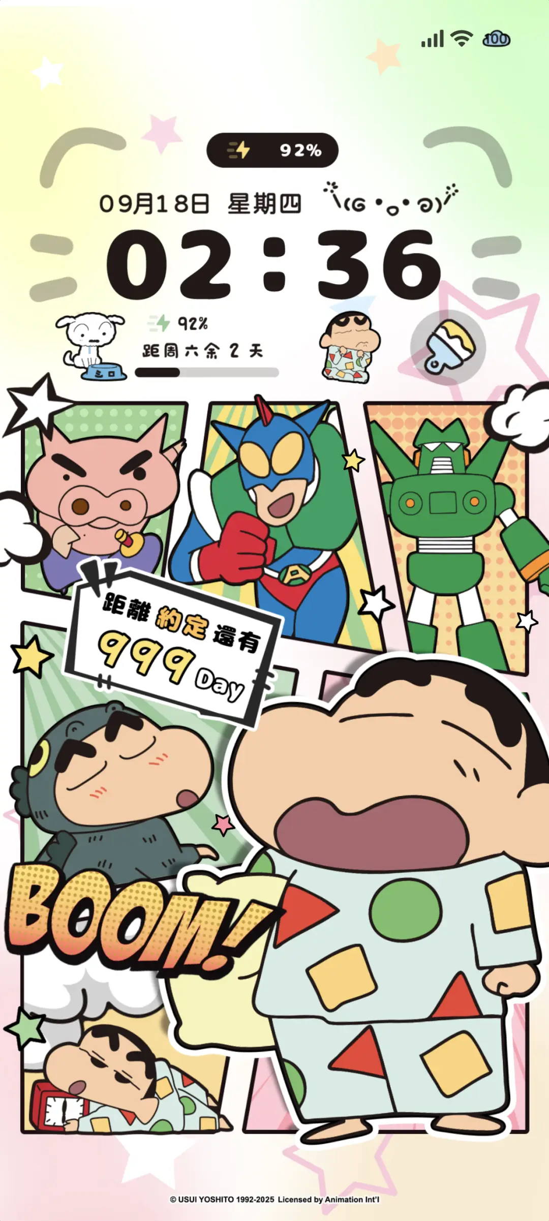 蜡笔小新缤纷漫画格