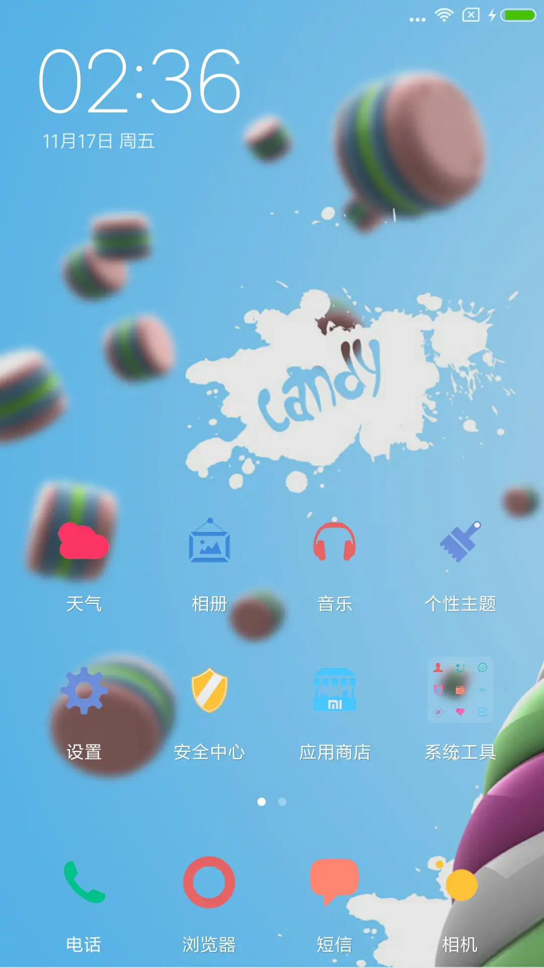 色调 - Screenshot 2