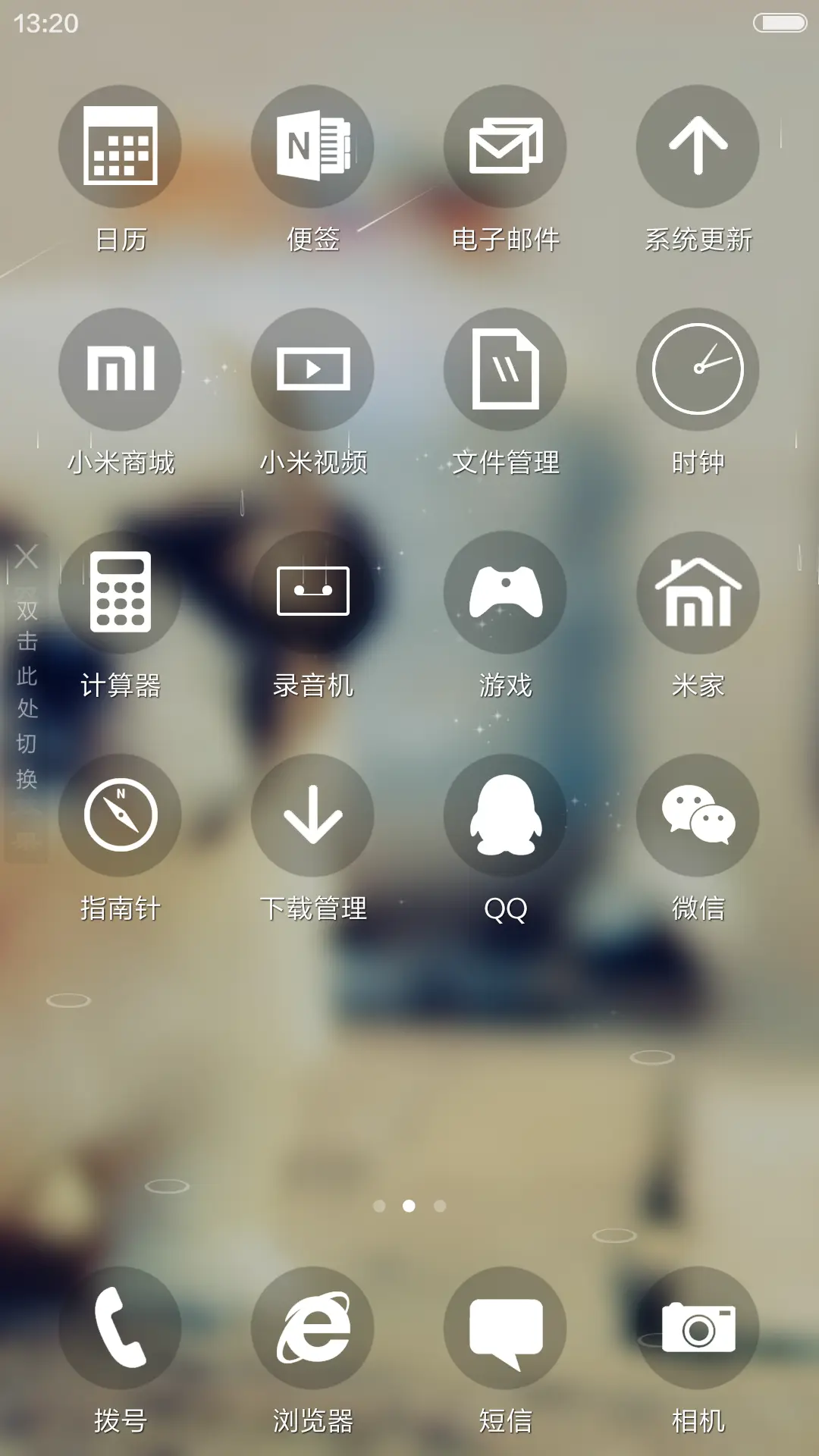 可爱萌宠动态4D锁屏 - Screenshot 3