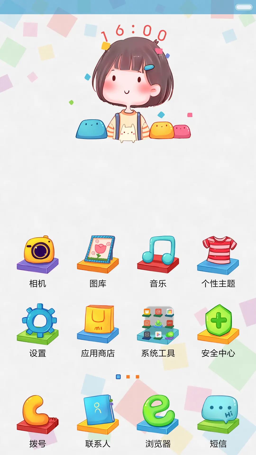 方块爱消除~游戏多锁屏 - Screenshot 2