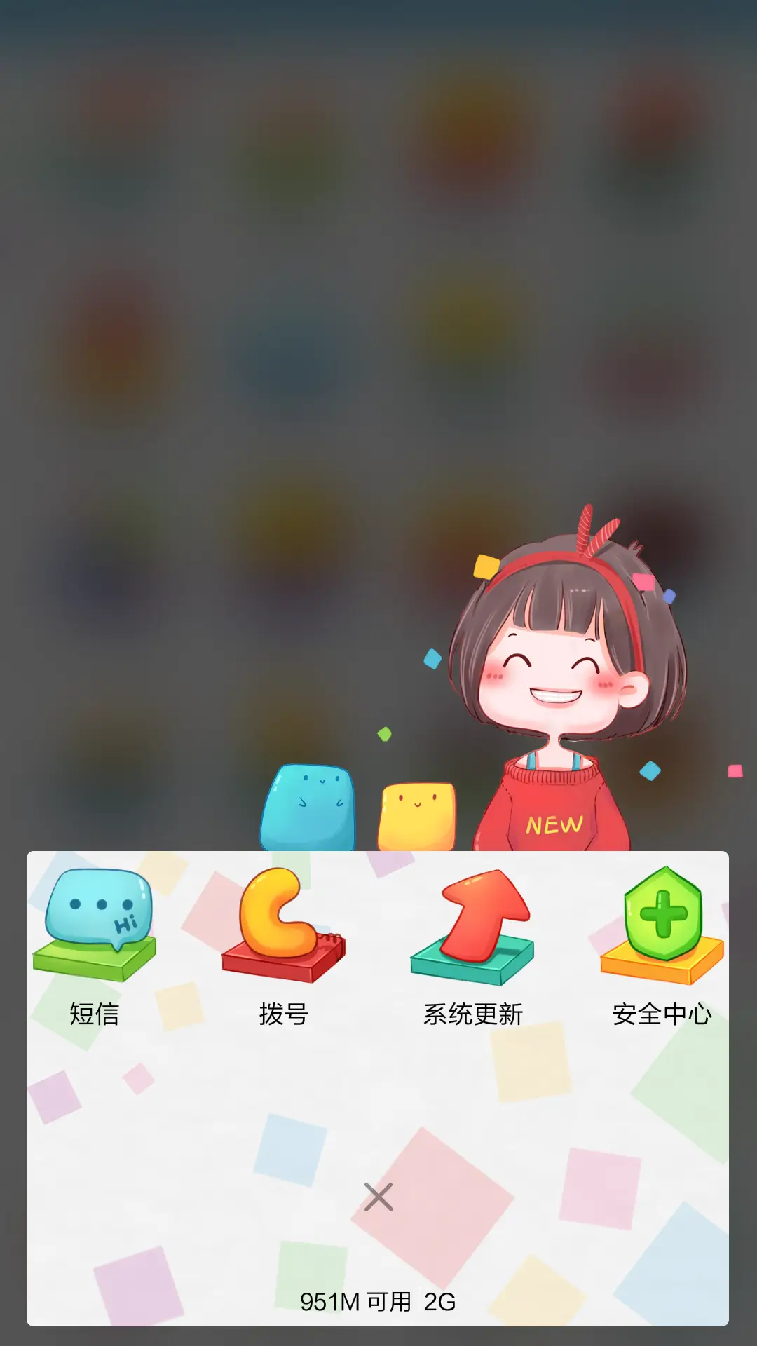 方块爱消除~游戏多锁屏 - Screenshot 4