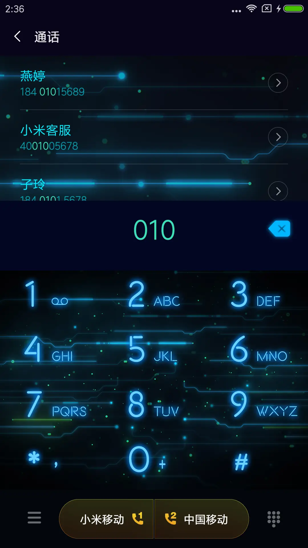 光影科技 - Screenshot 6
