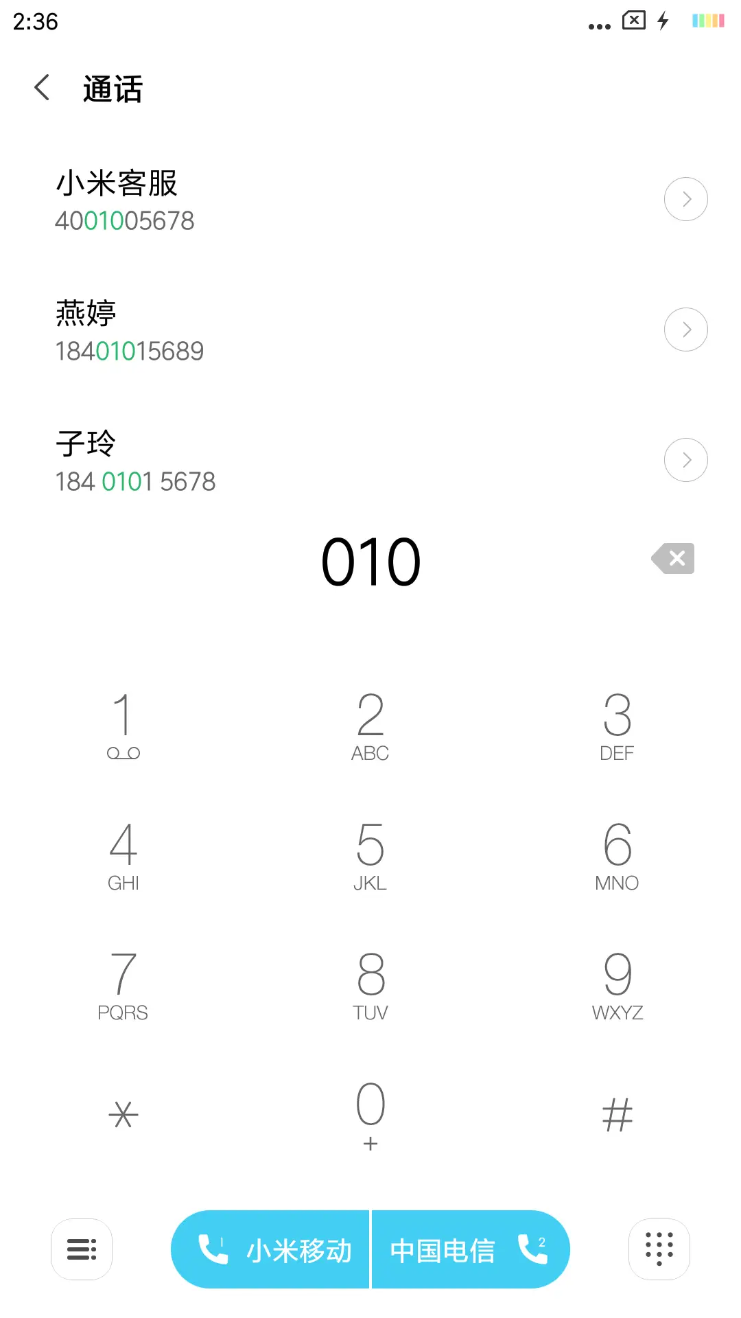 简约白猫 - Screenshot 6