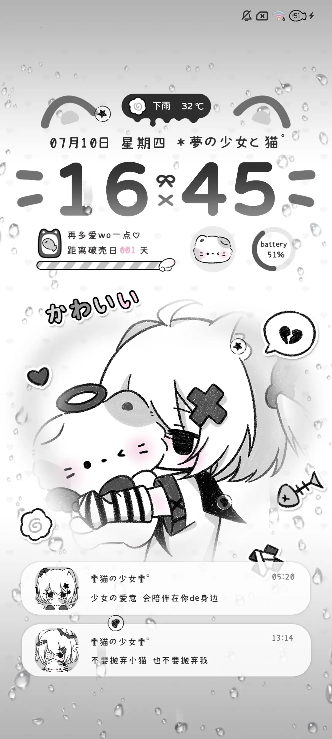 雨雾亚系猫咪少女 - Screenshot 4