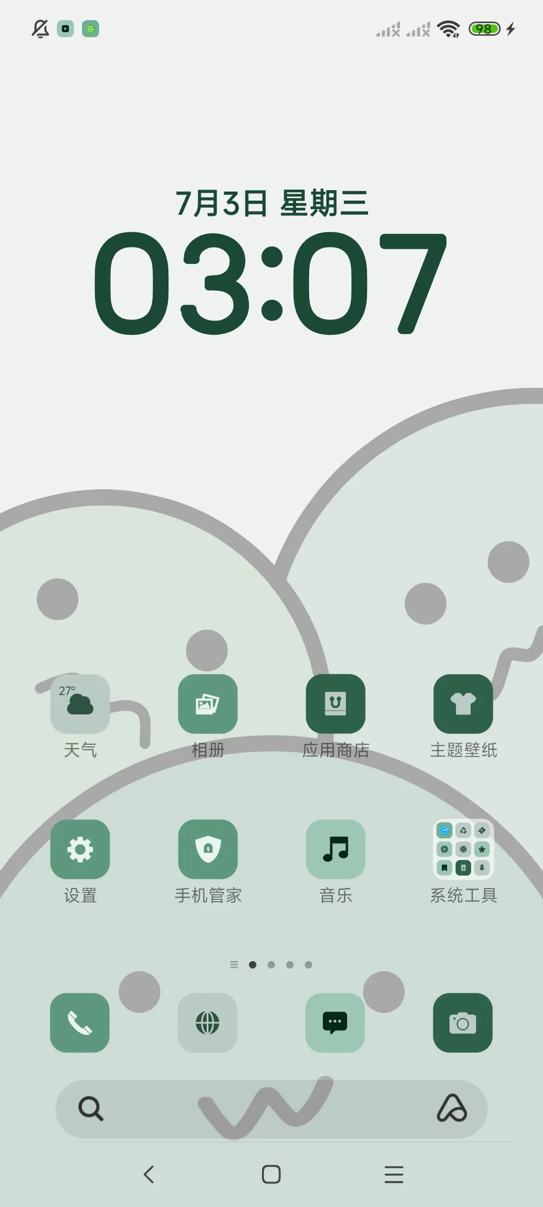 绿痘痘 简约表情 - Screenshot 2