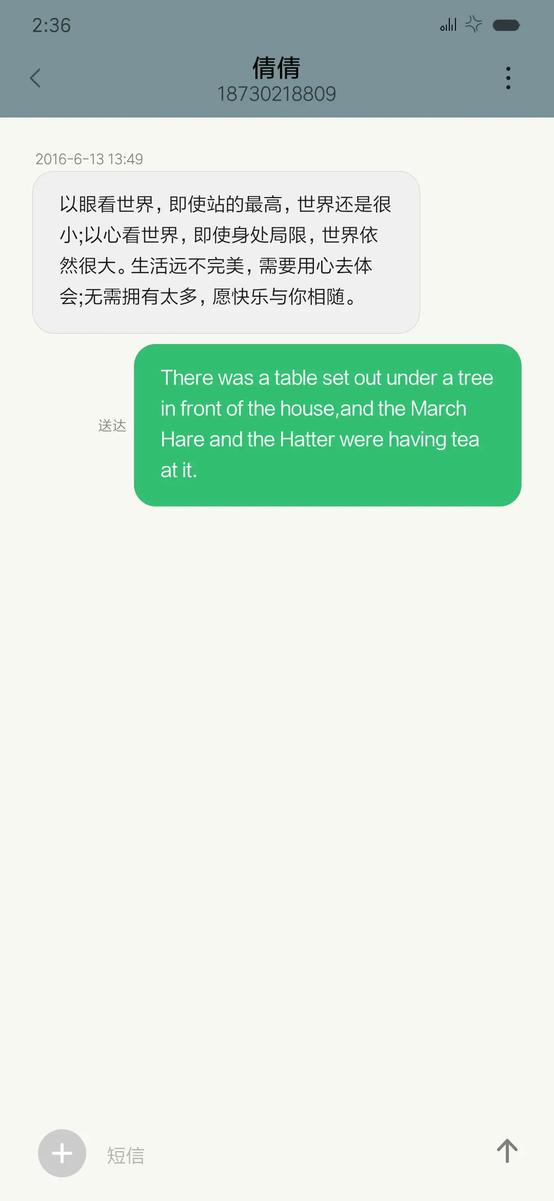 Fresh - Screenshot 8