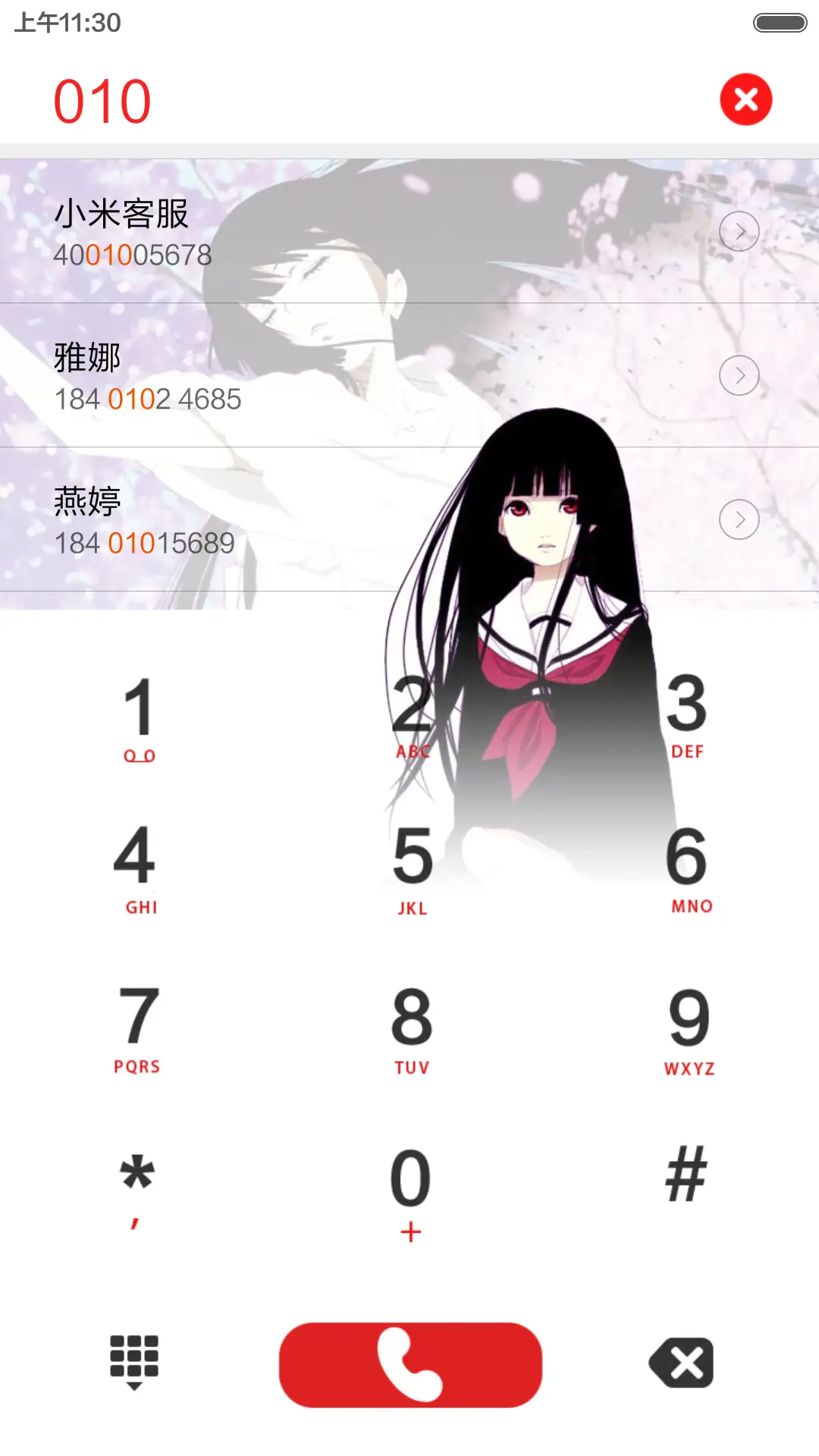地狱少女（多壁纸自定义+自由桌面） - Screenshot 9