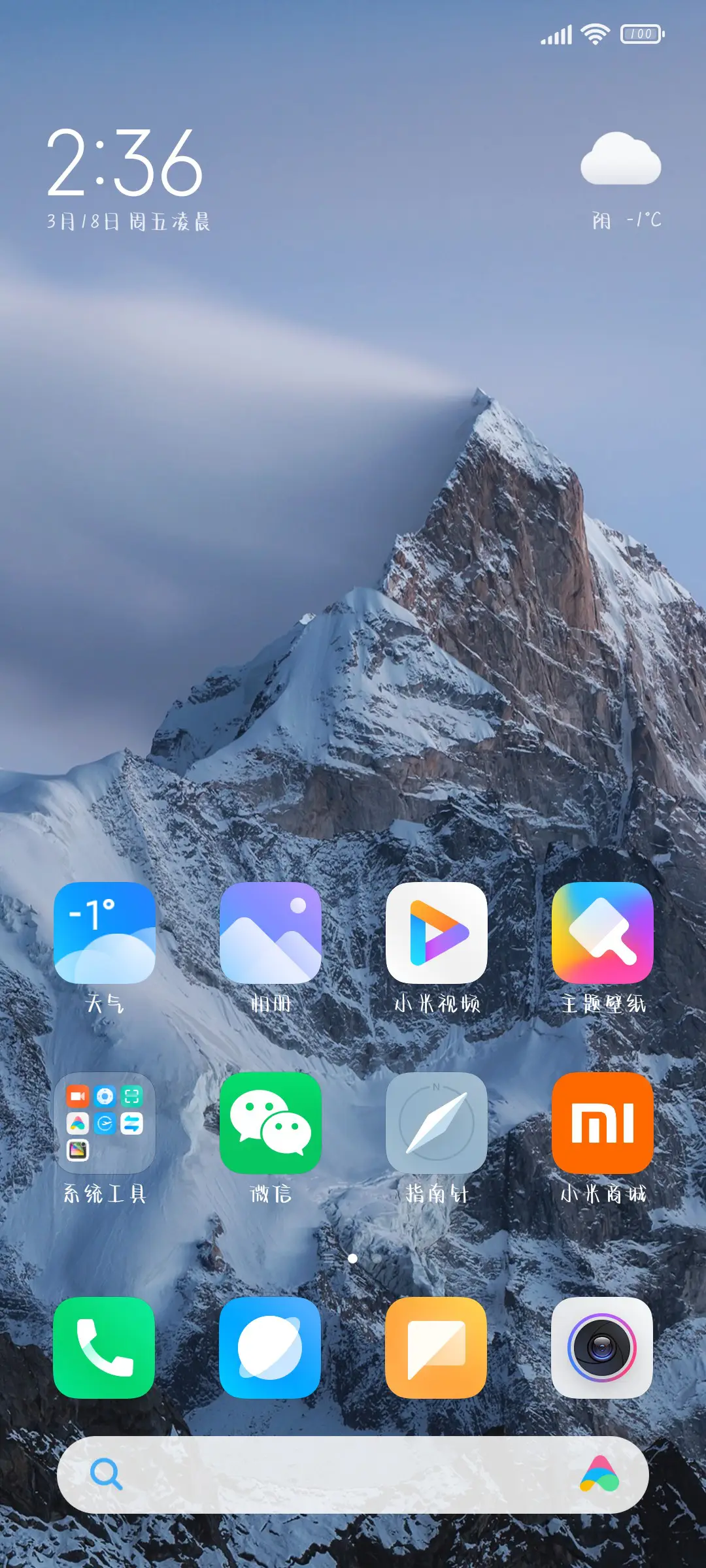 紫禁御喵守护物华 - Screenshot 4