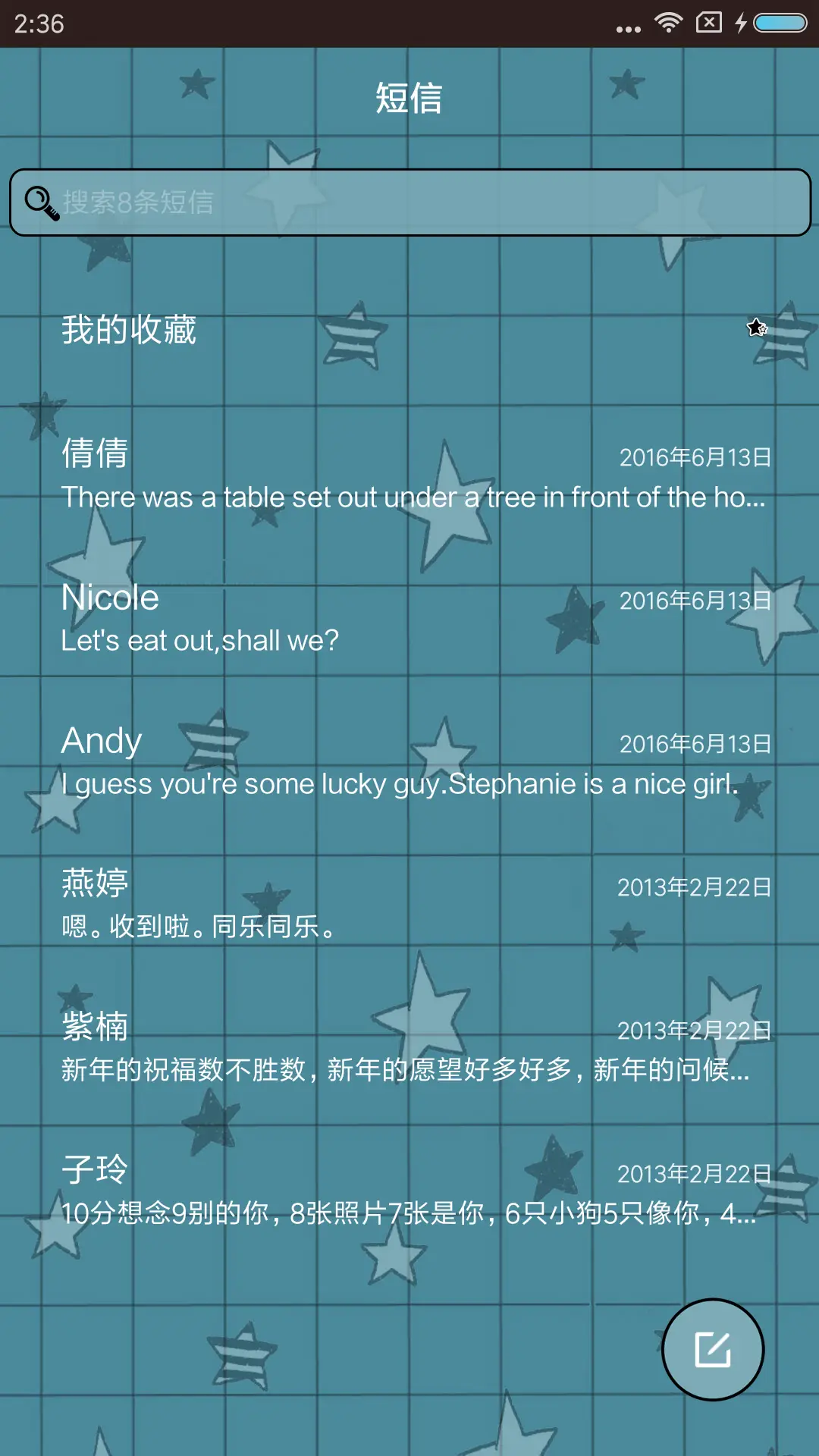 伸手的愚蠢 - Screenshot 7