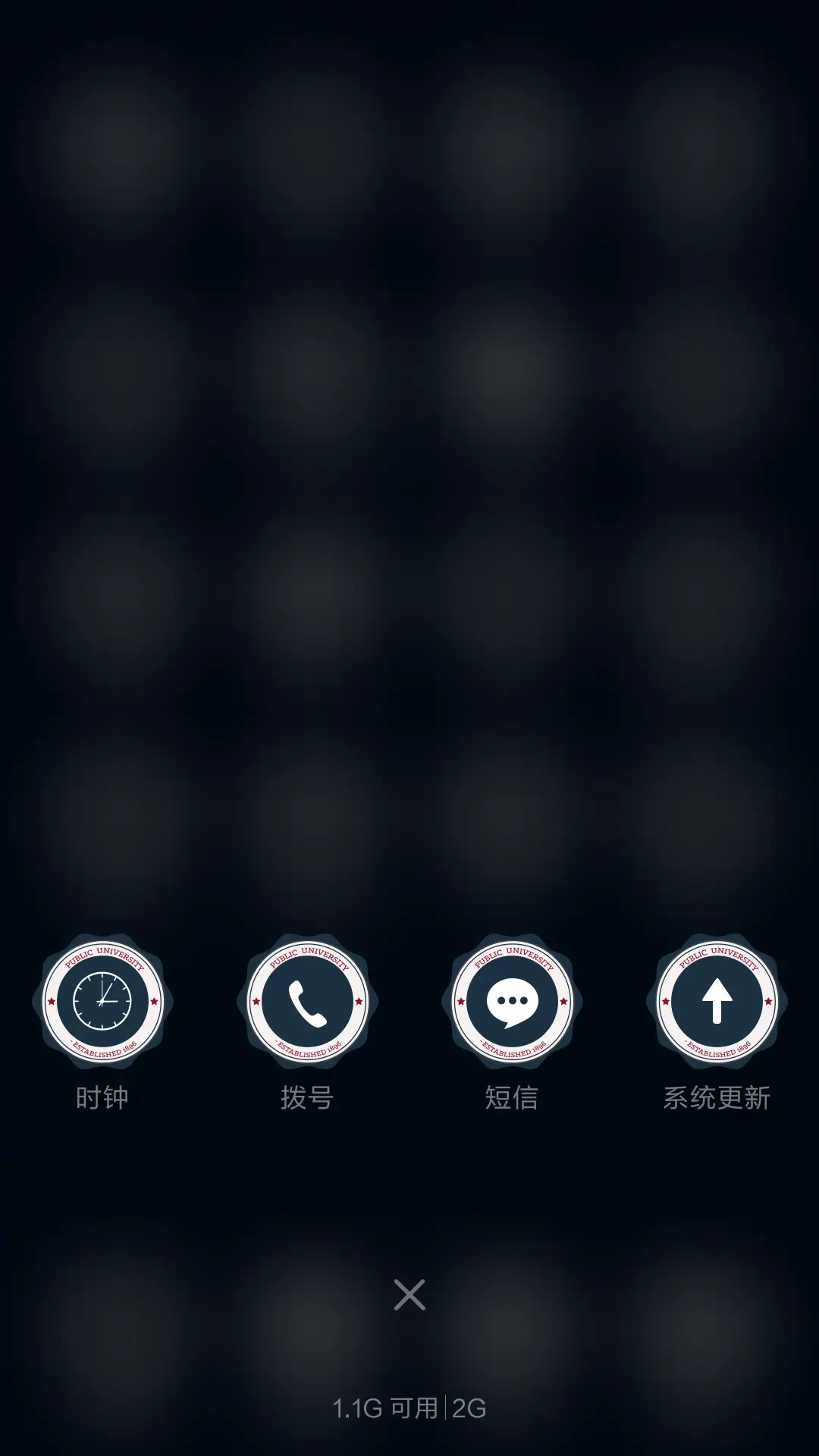 离歌 - Screenshot 4